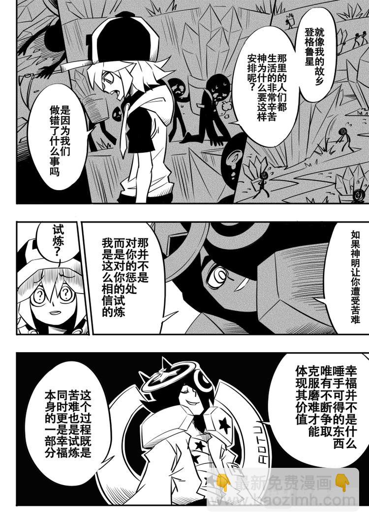 第13话-第14话