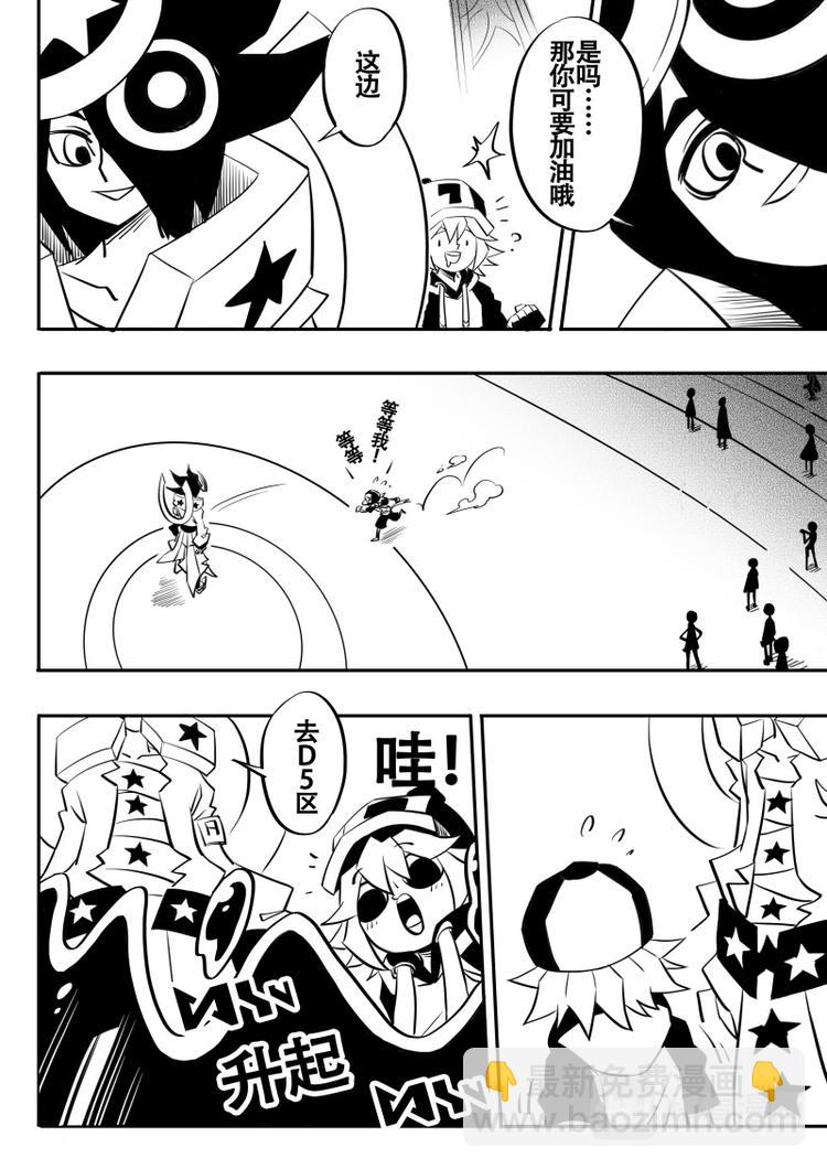 第13话-第14话