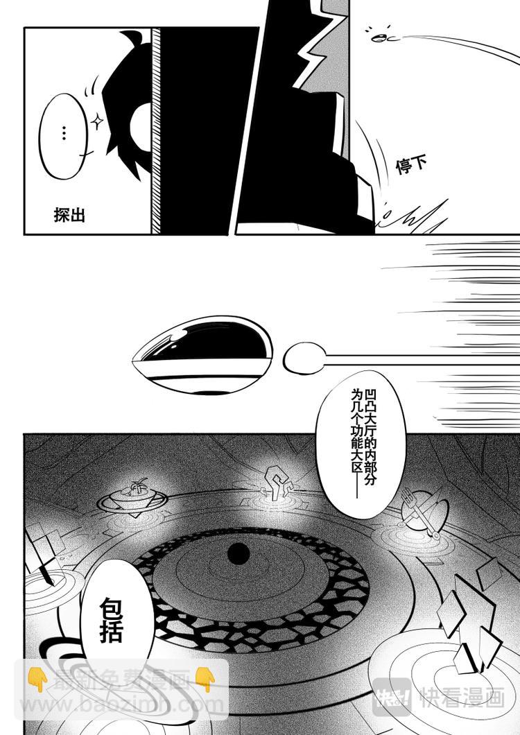 第13话-第14话