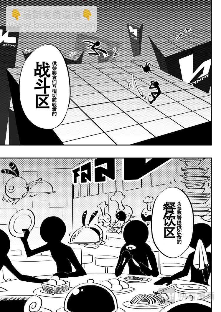 第13话-第14话
