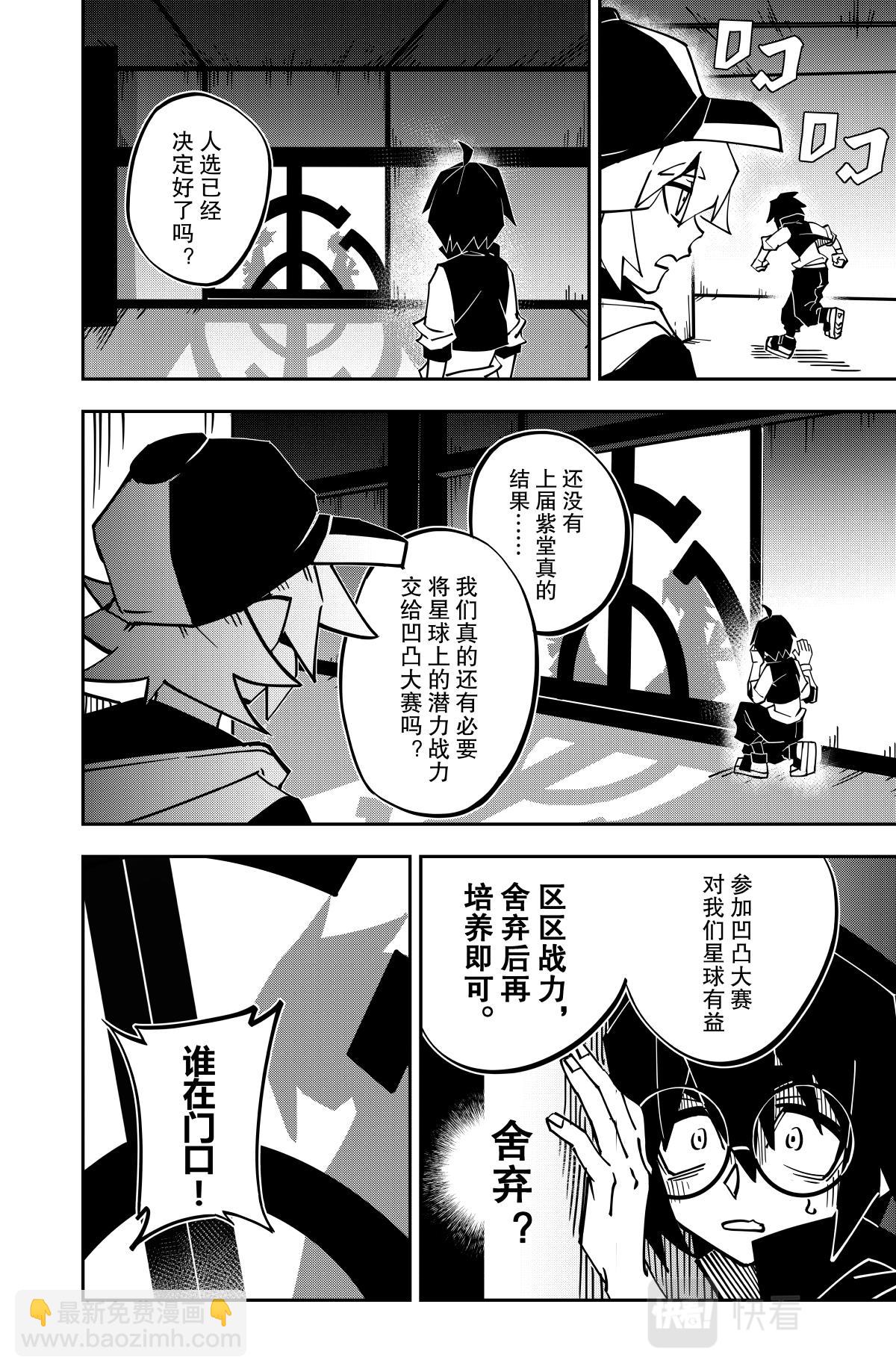 第132话-第132话