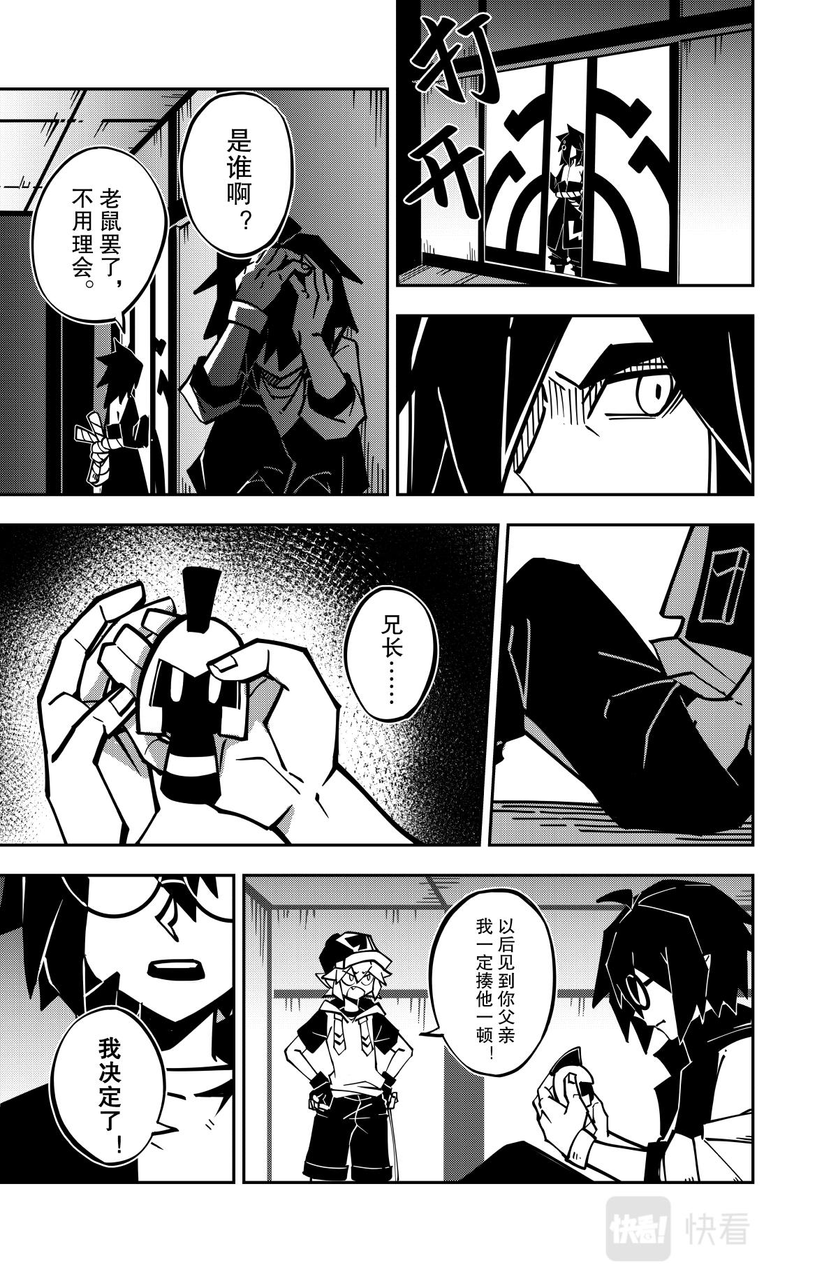 第132话-第132话