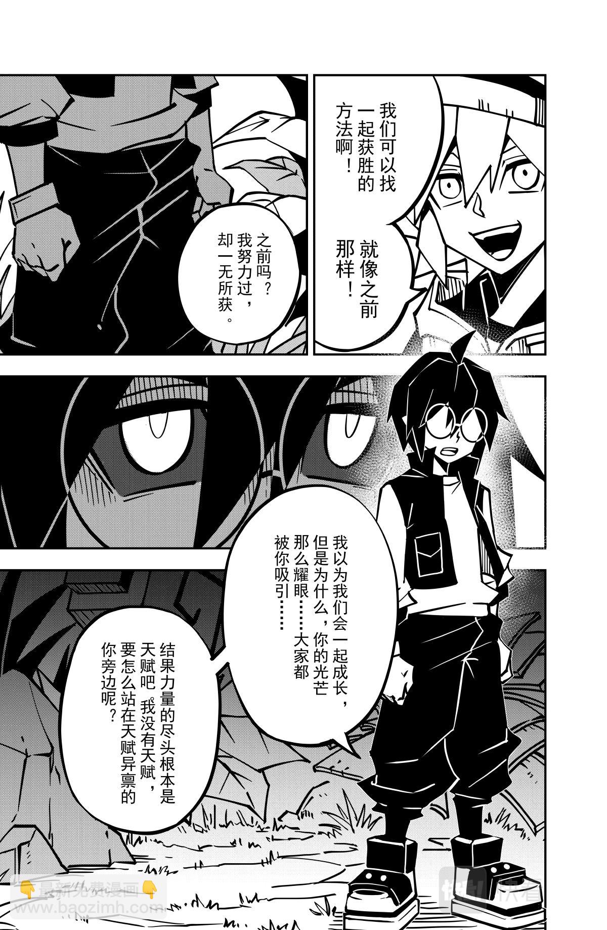 第132话-第132话