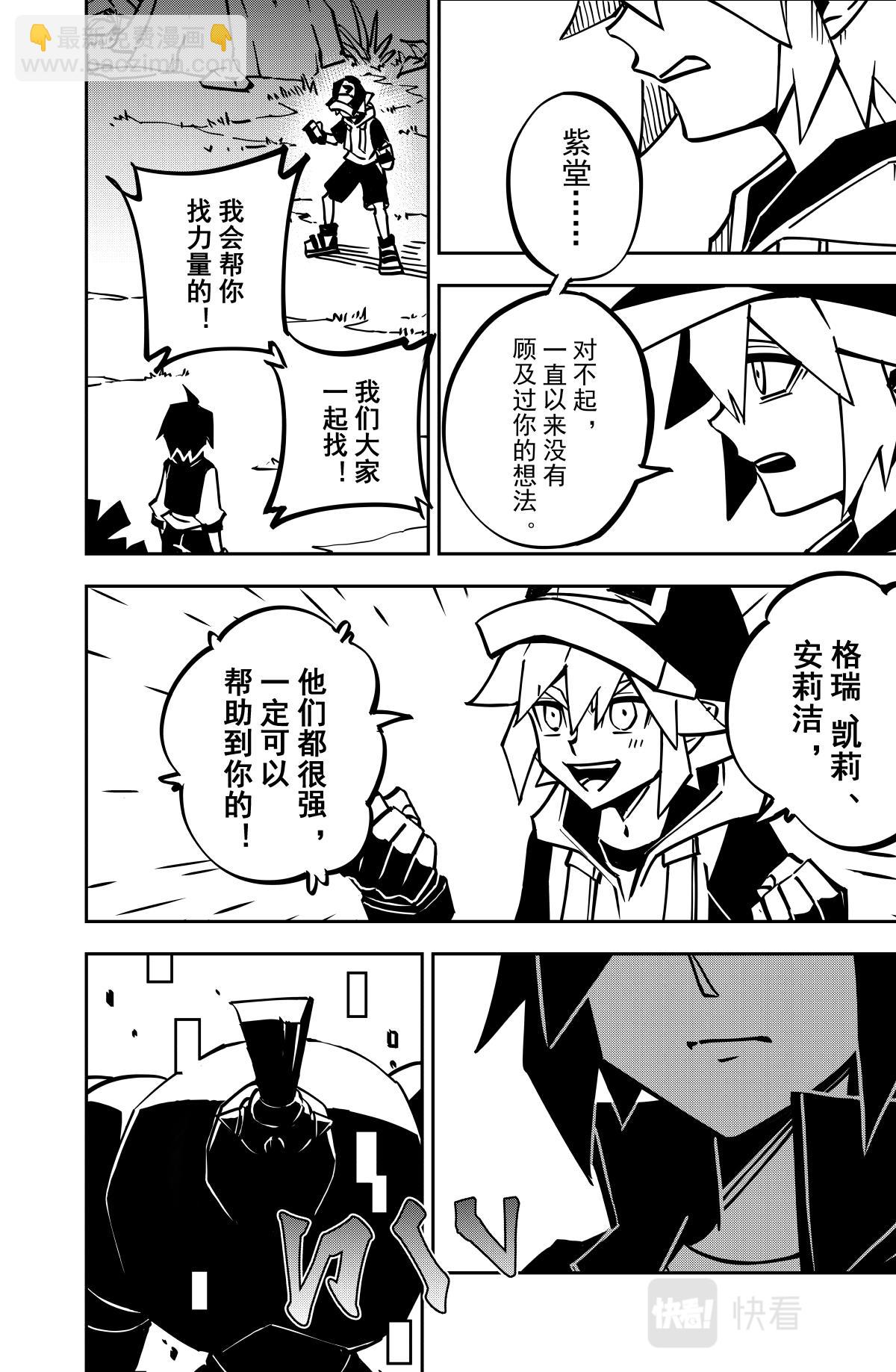 第132话-第132话