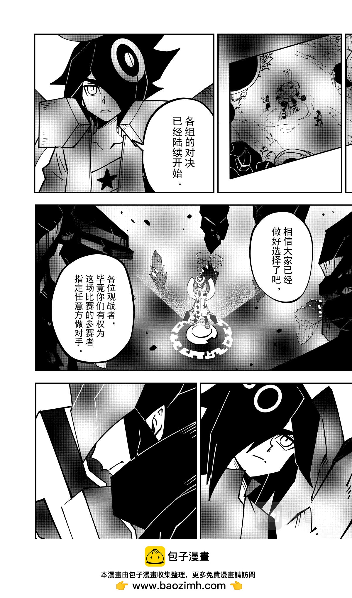 第132话-第132话