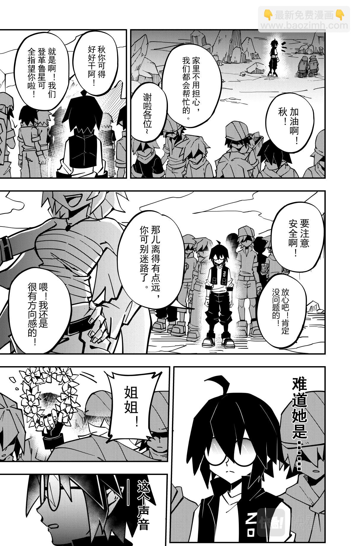 第132话-第132话