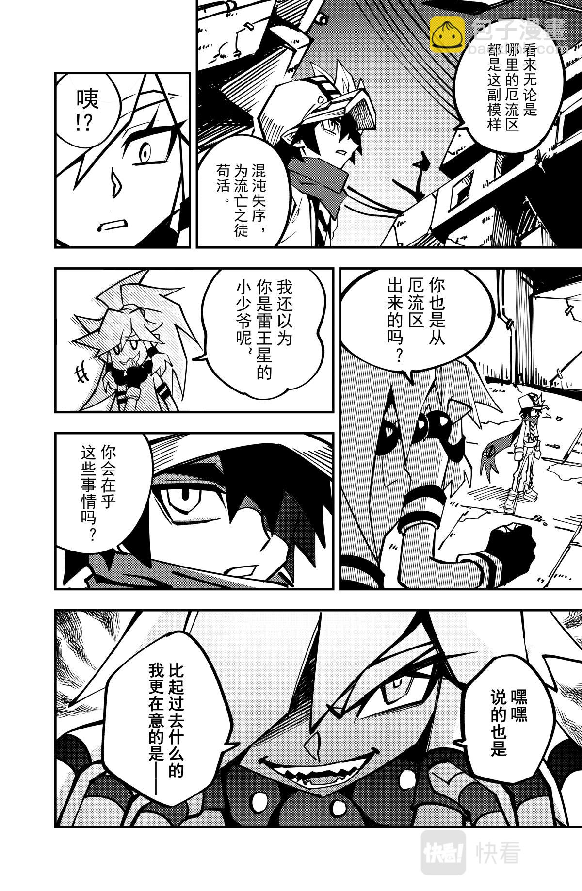 第134话-第134话