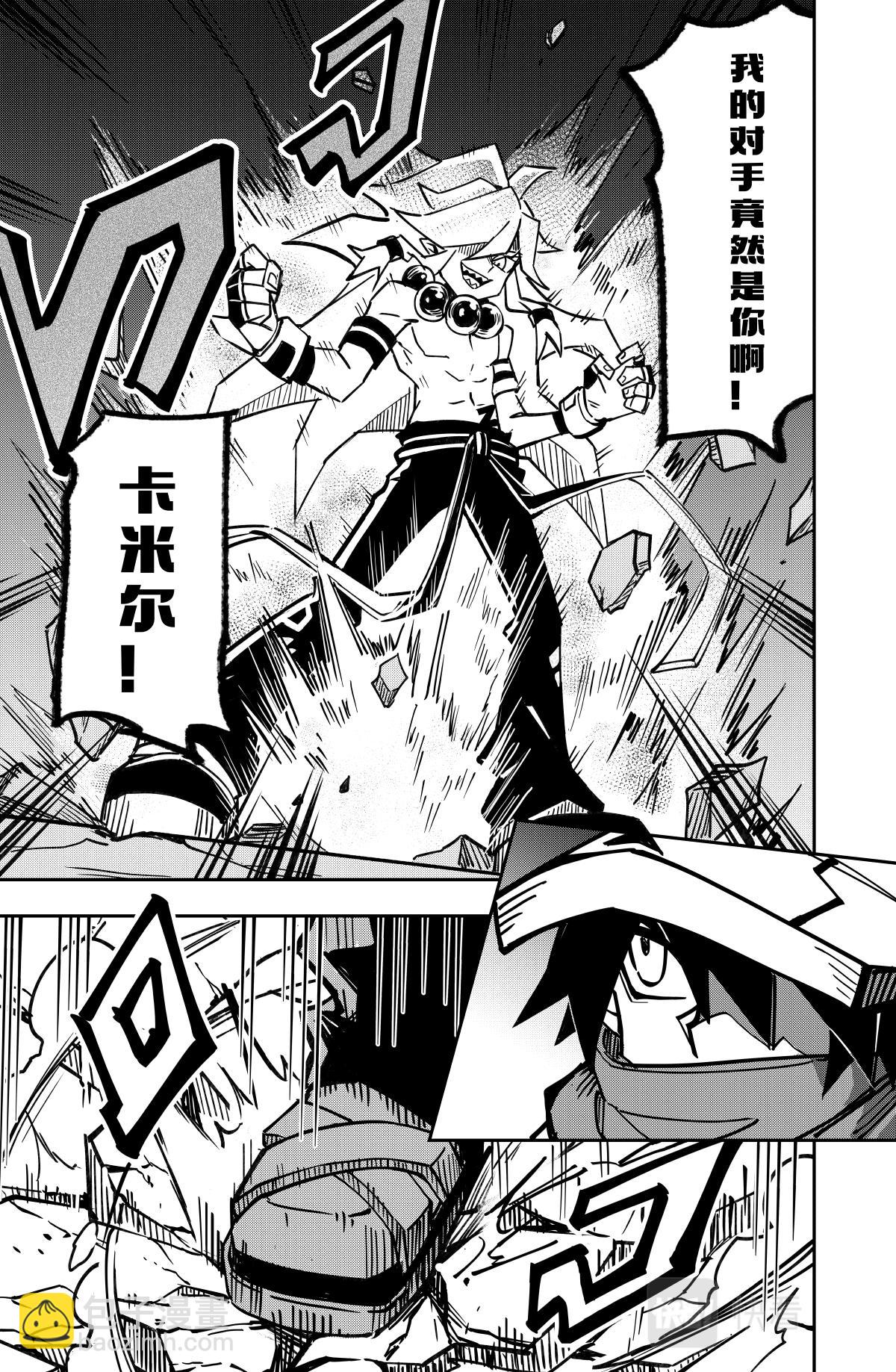第134话-第134话