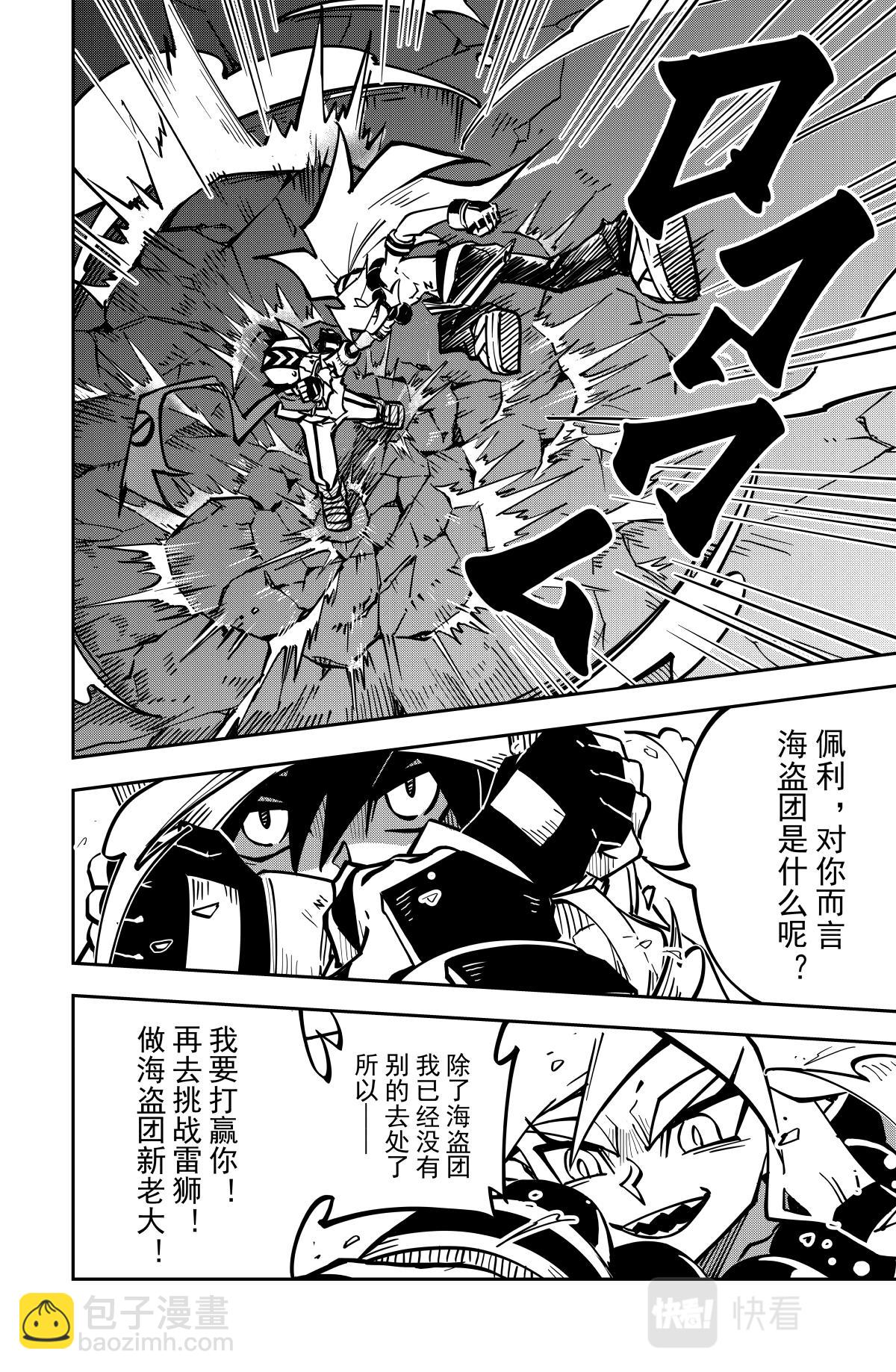 第134话-第134话
