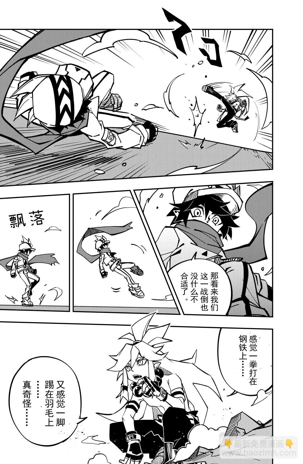 第134话-第134话
