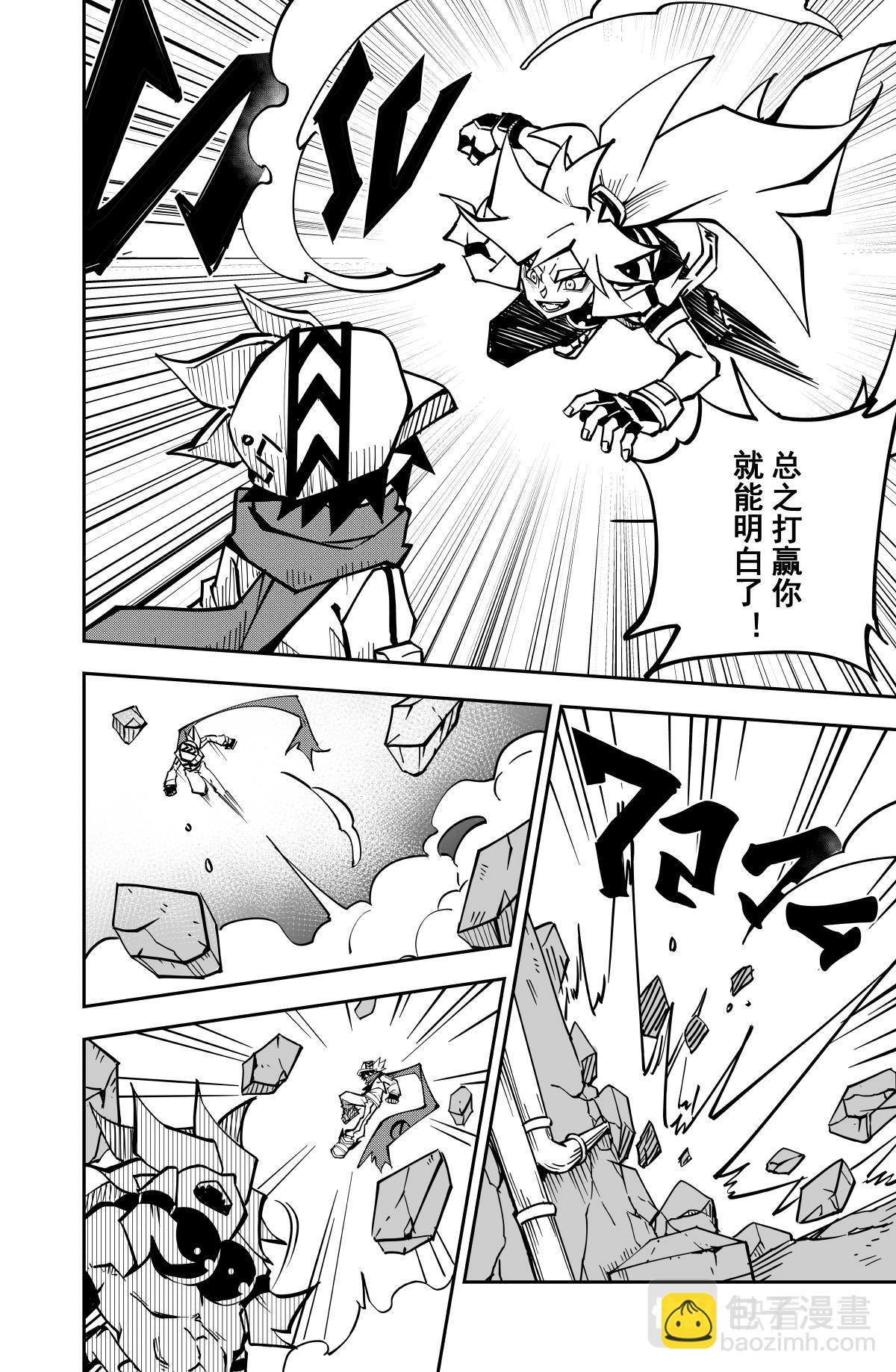 第134话-第134话