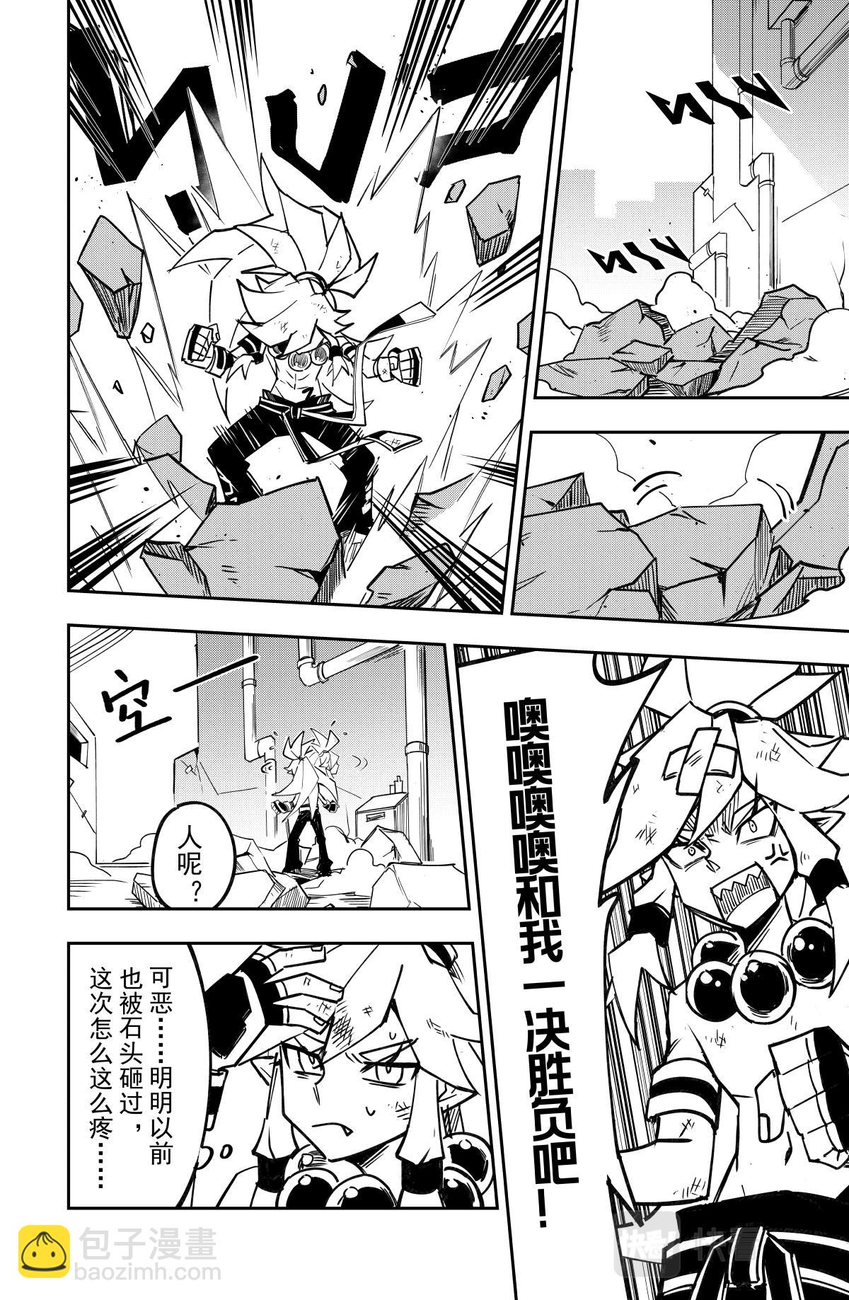 第134话-第134话
