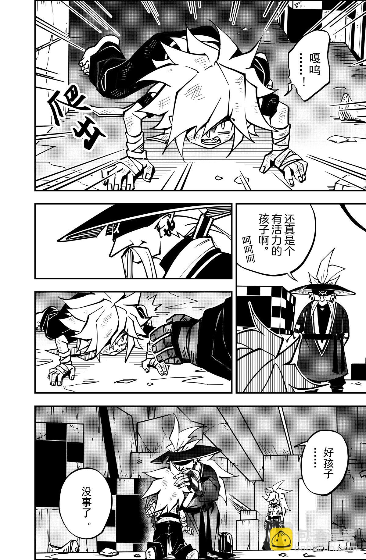 第134话-第134话