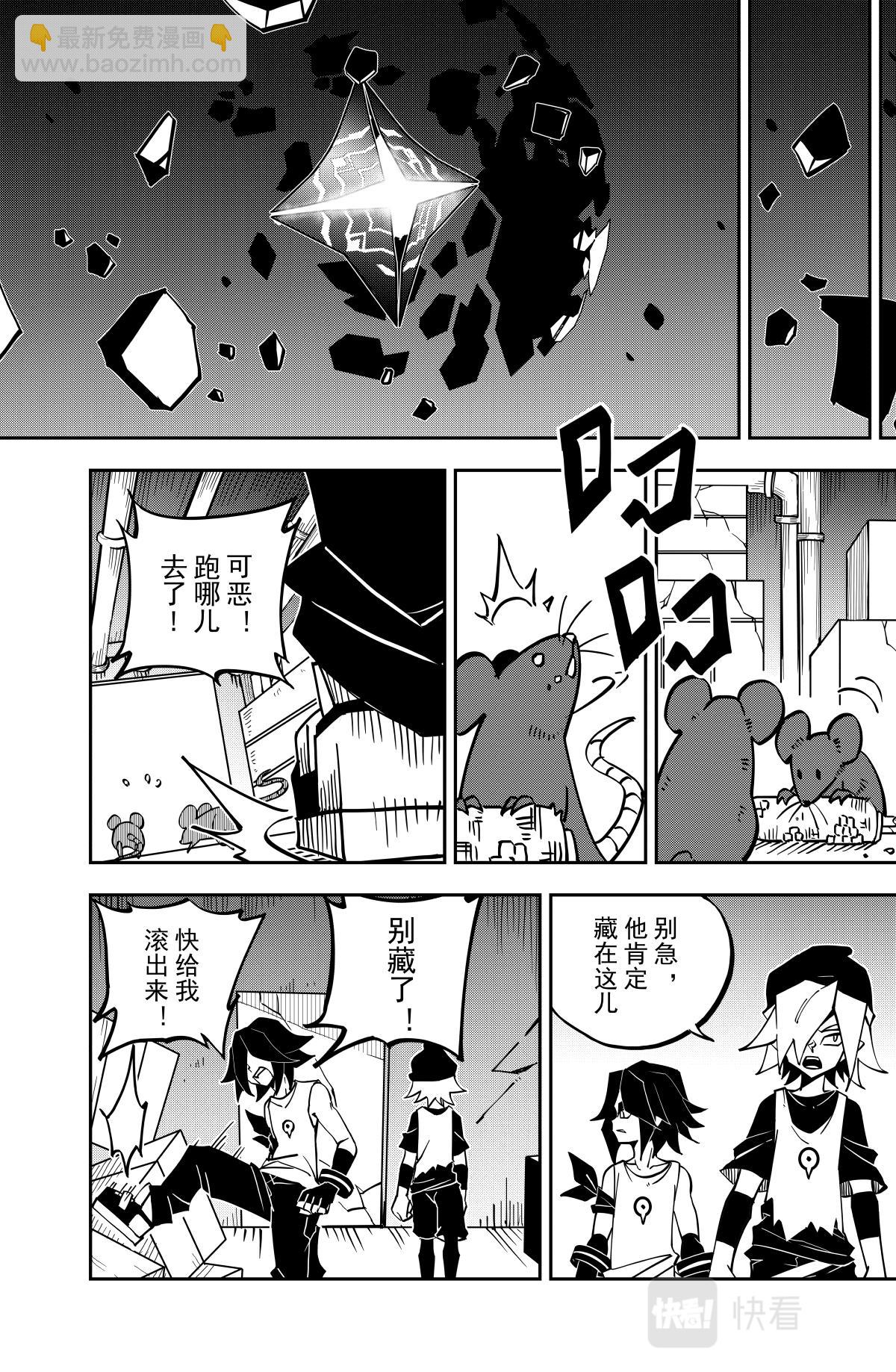 第134话-第134话
