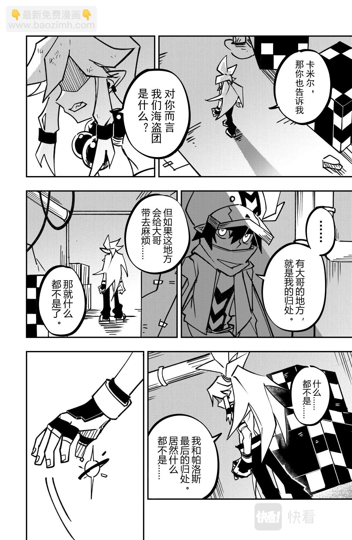 第134话-第134话