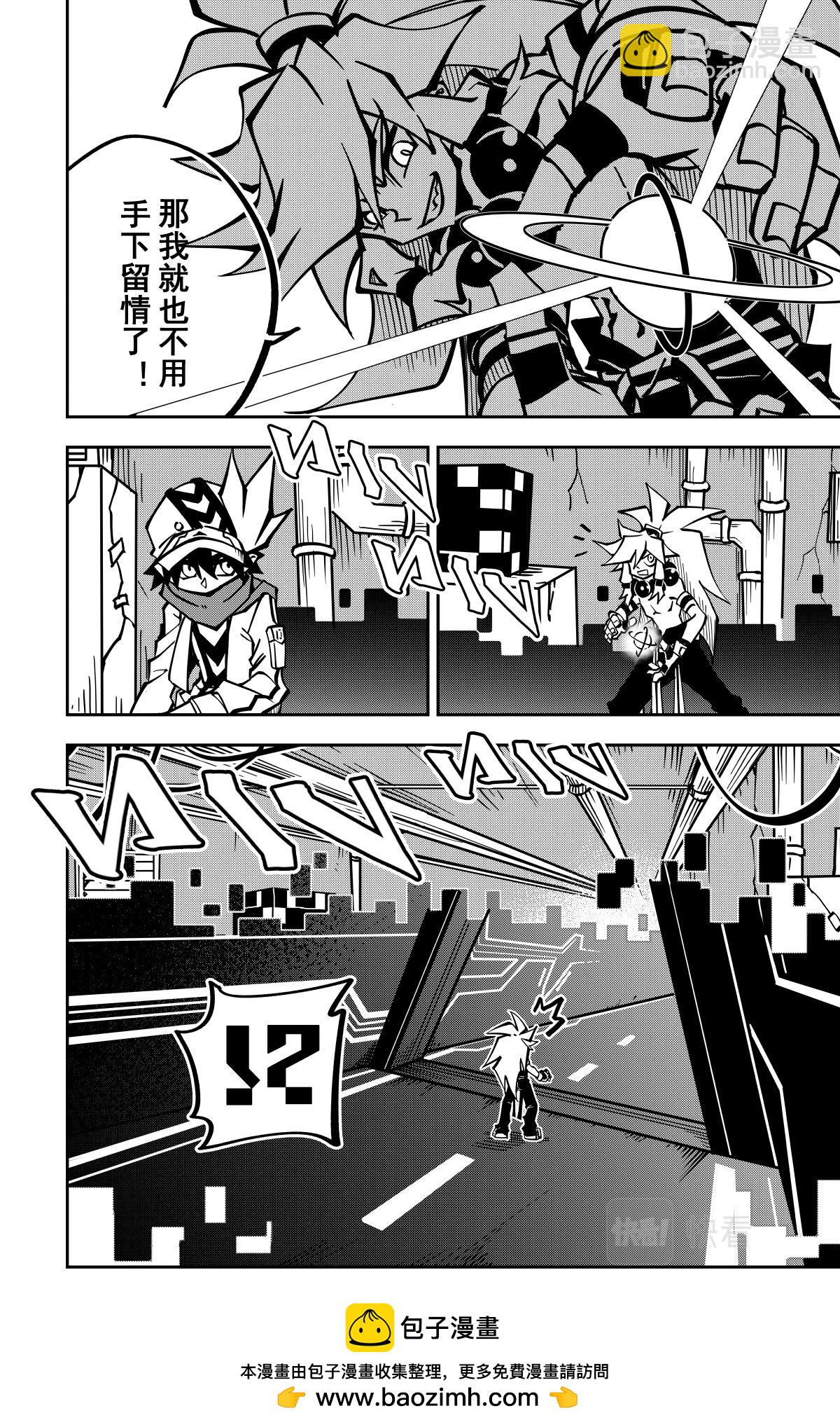 第134话-第134话