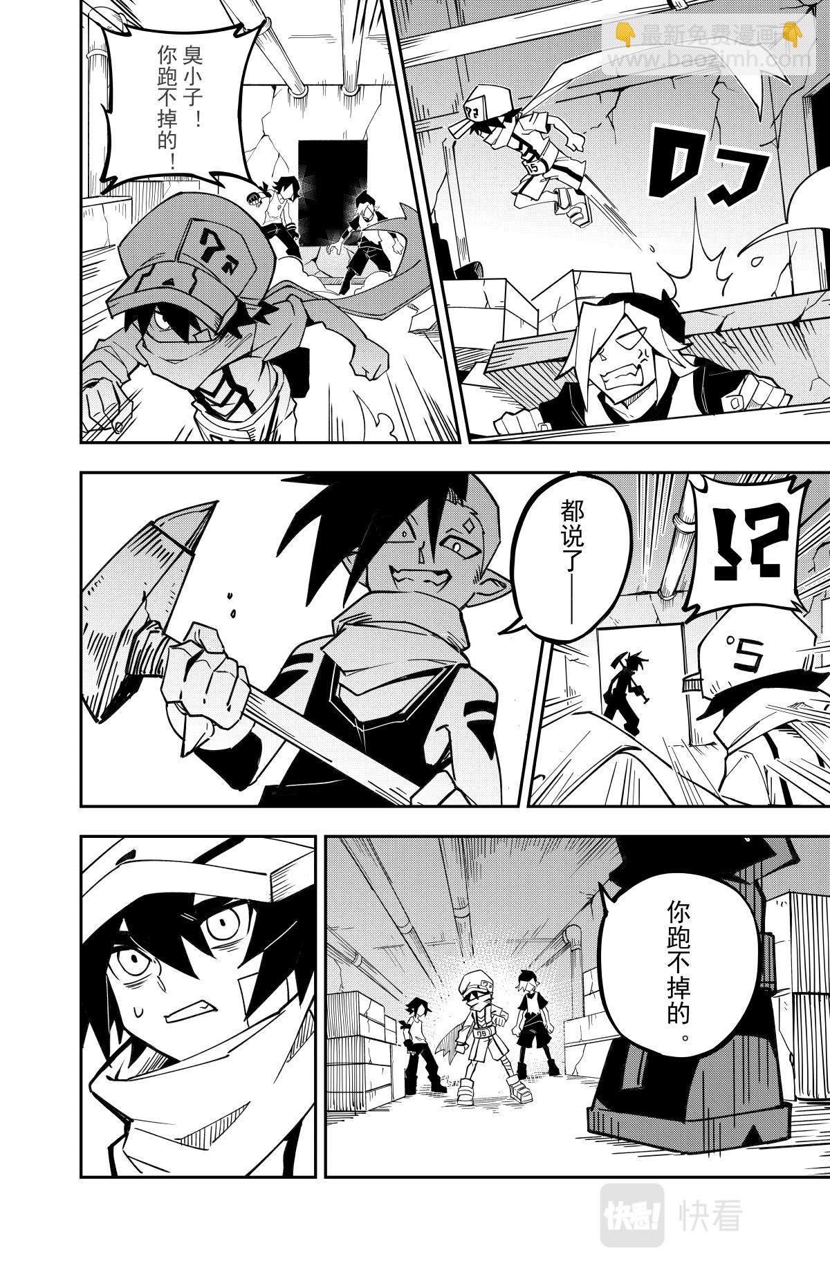 第134话-第134话