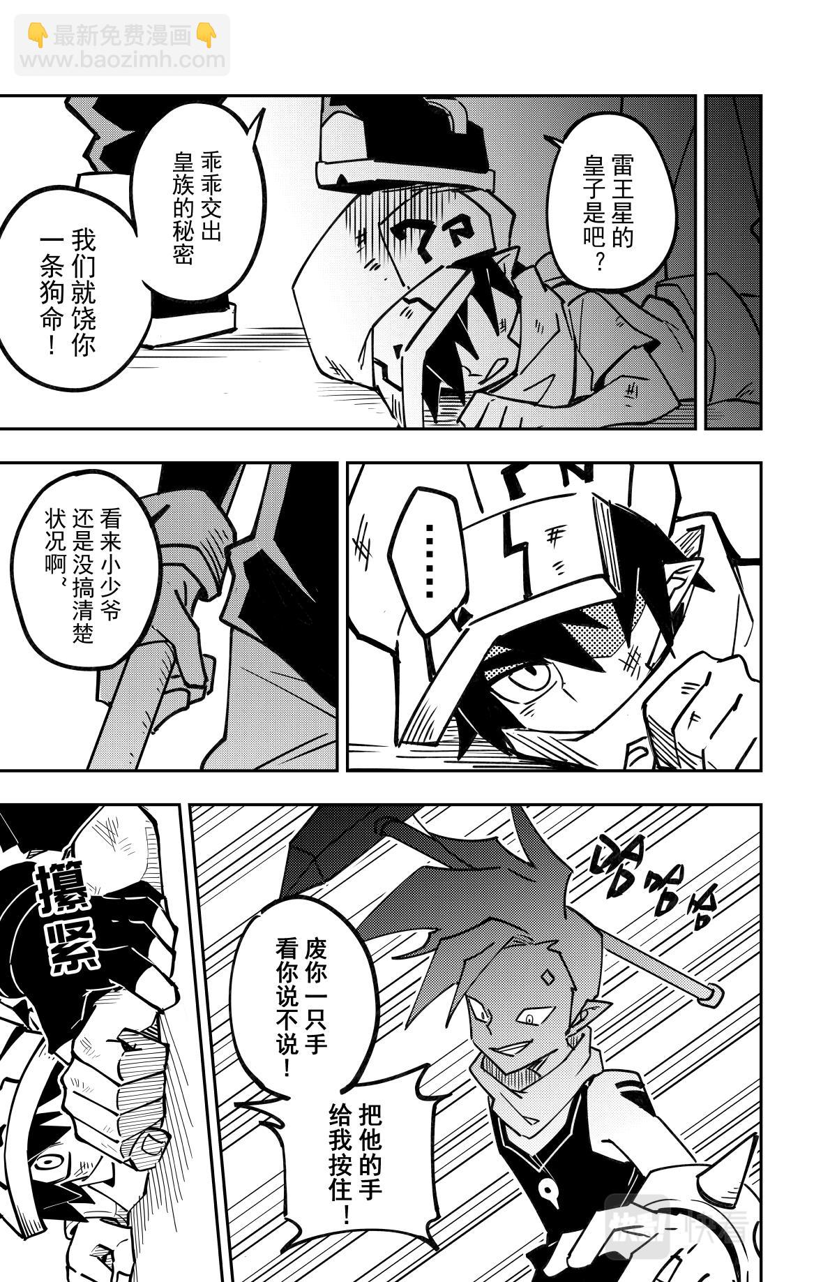 第134话-第134话