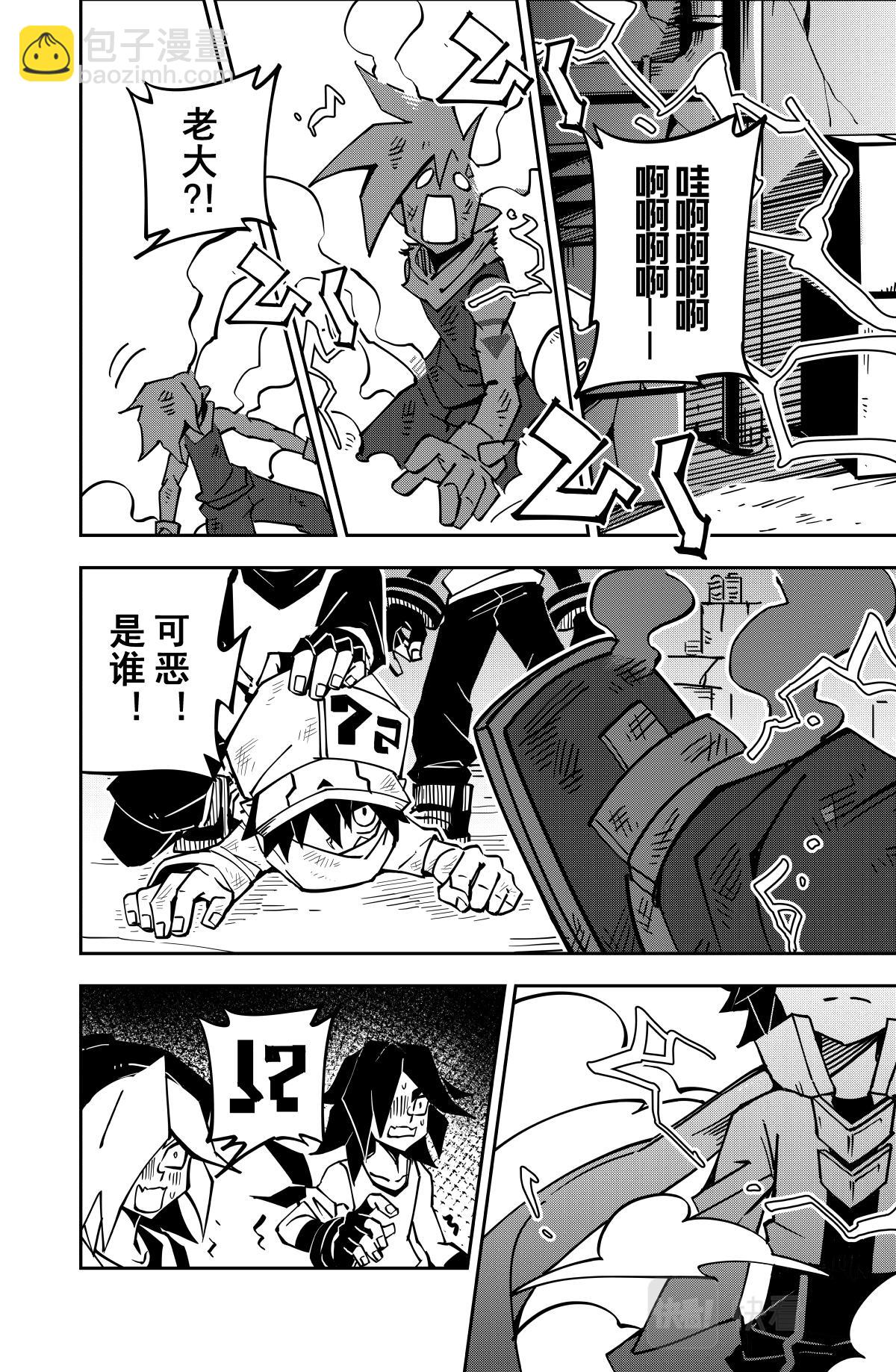 第134话-第134话