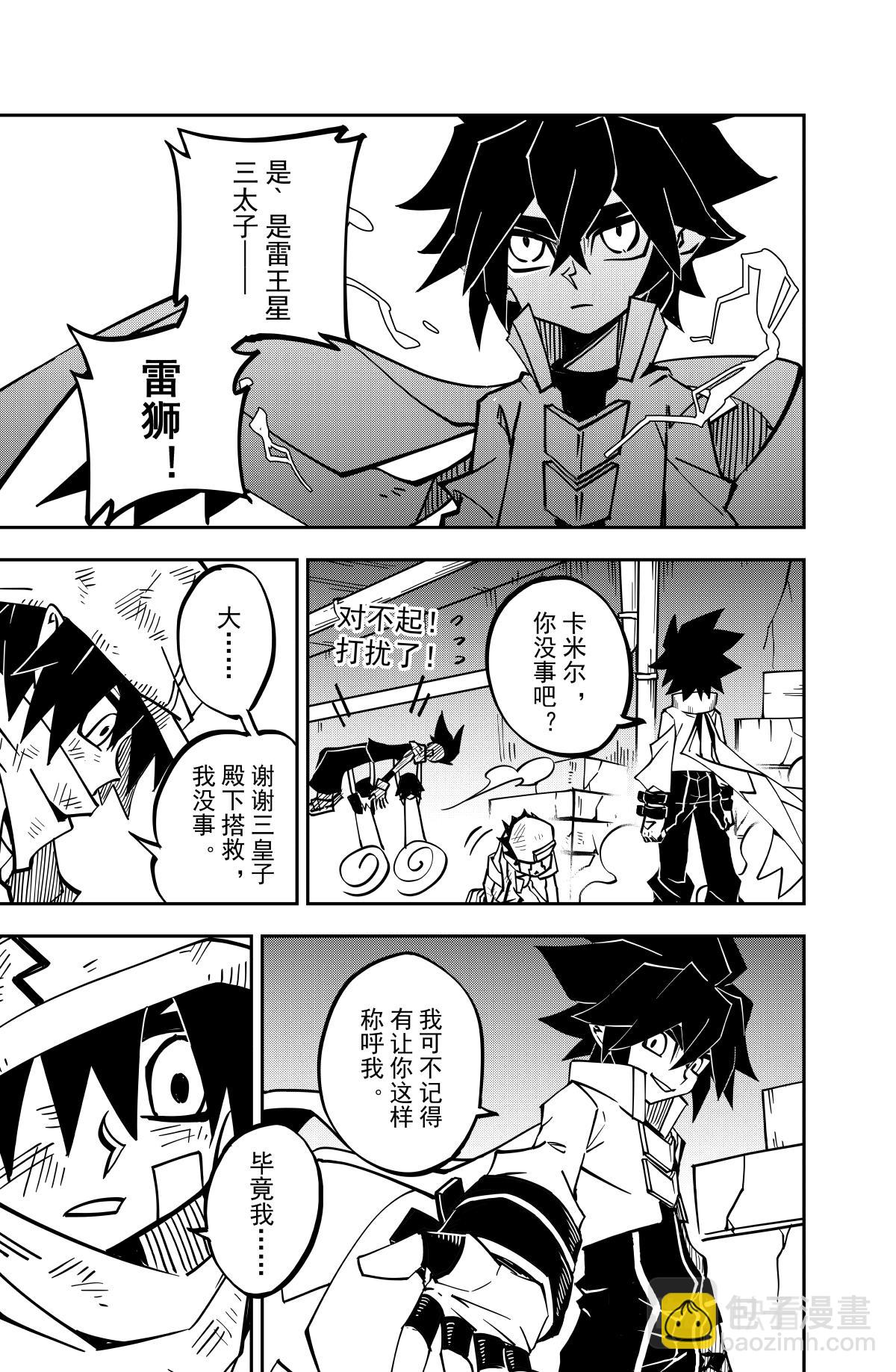 第134话-第134话