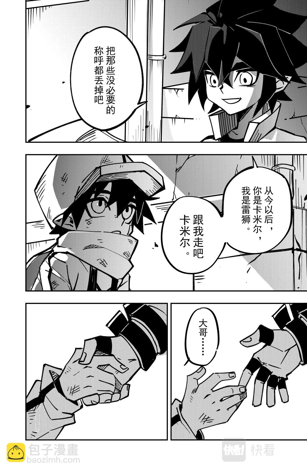 第134话-第134话