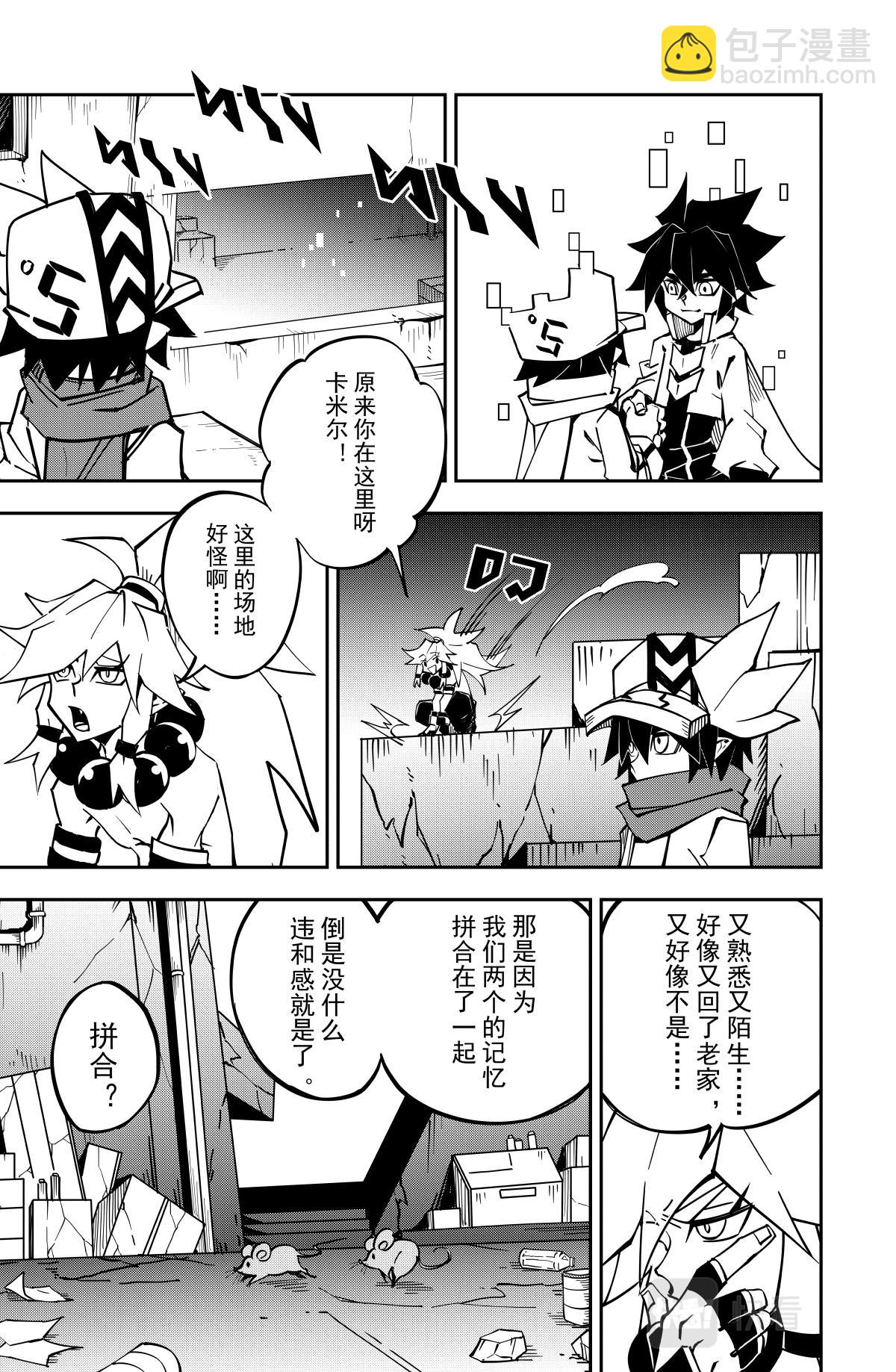 第134话-第134话