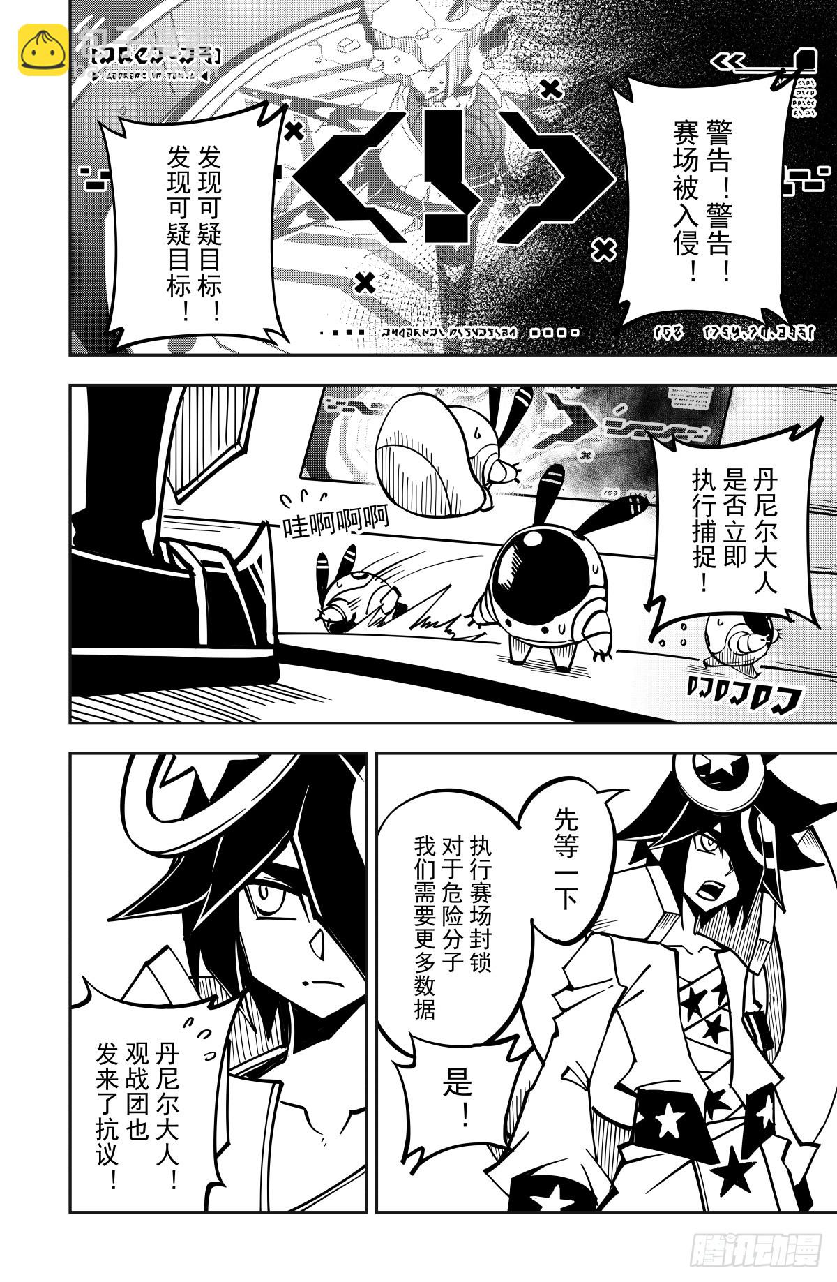第136话-第136话
