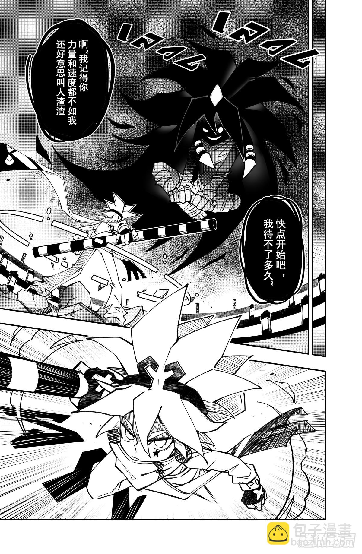 第136话-第136话