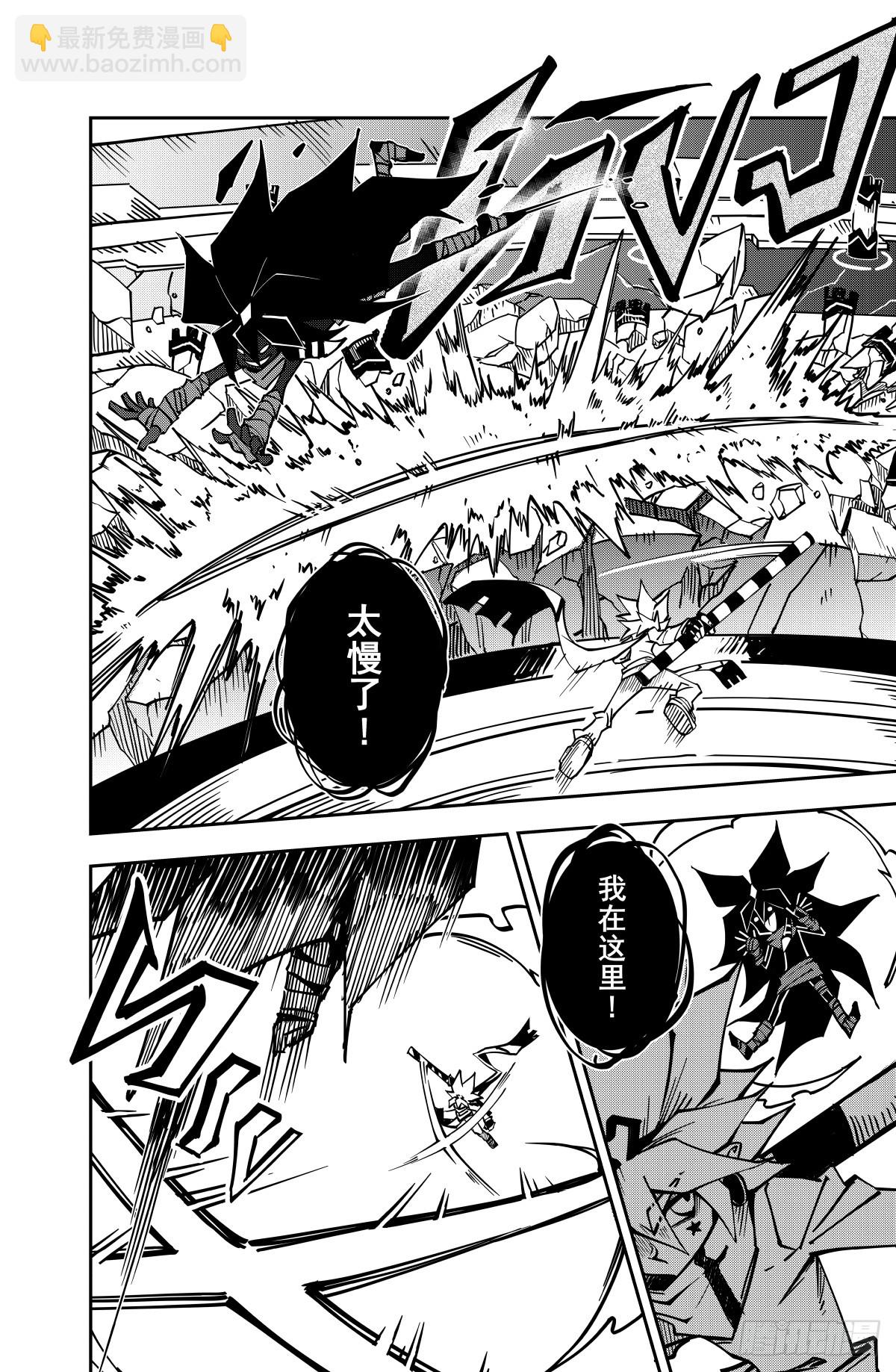第136话-第136话