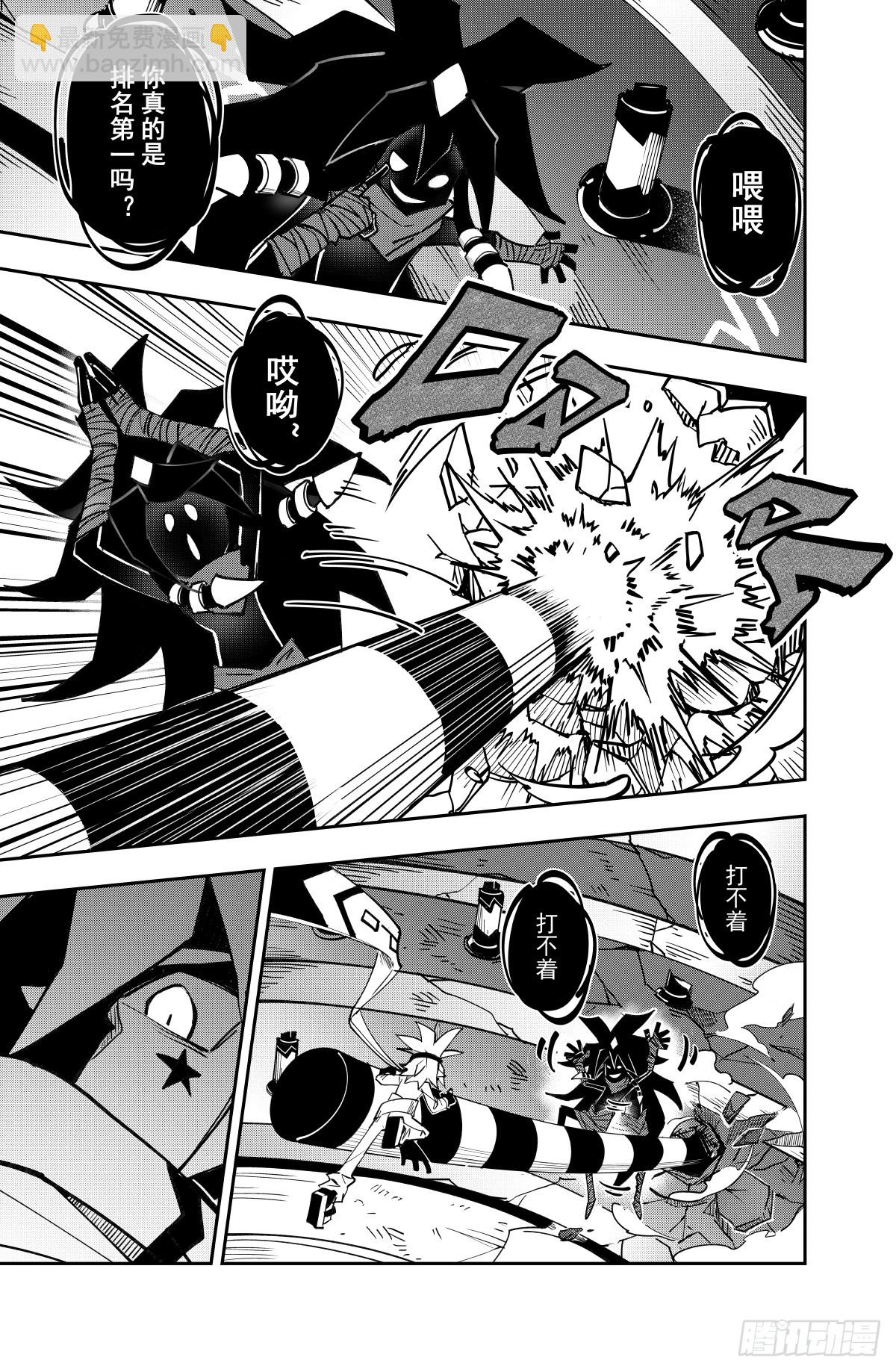 第136话-第136话