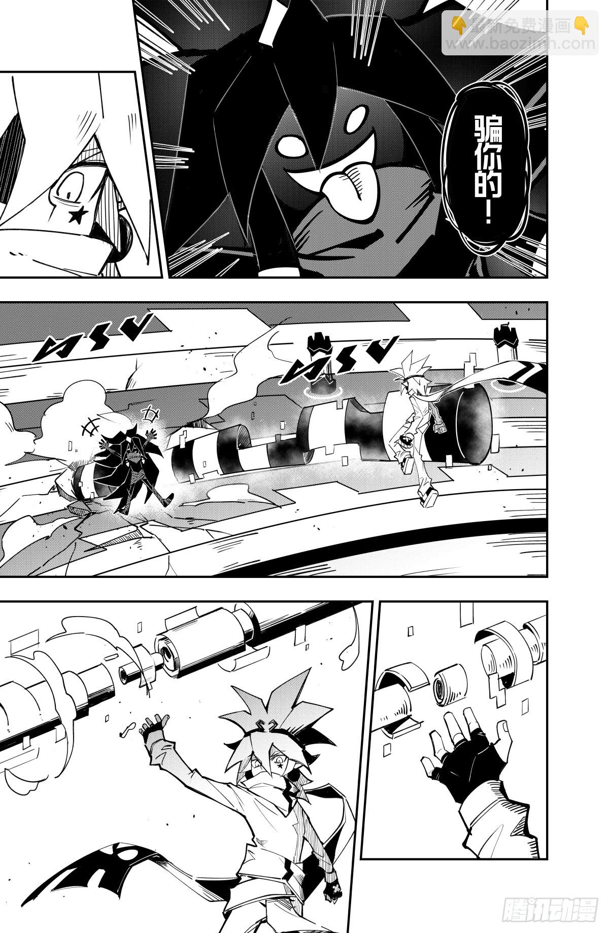 第136话-第136话