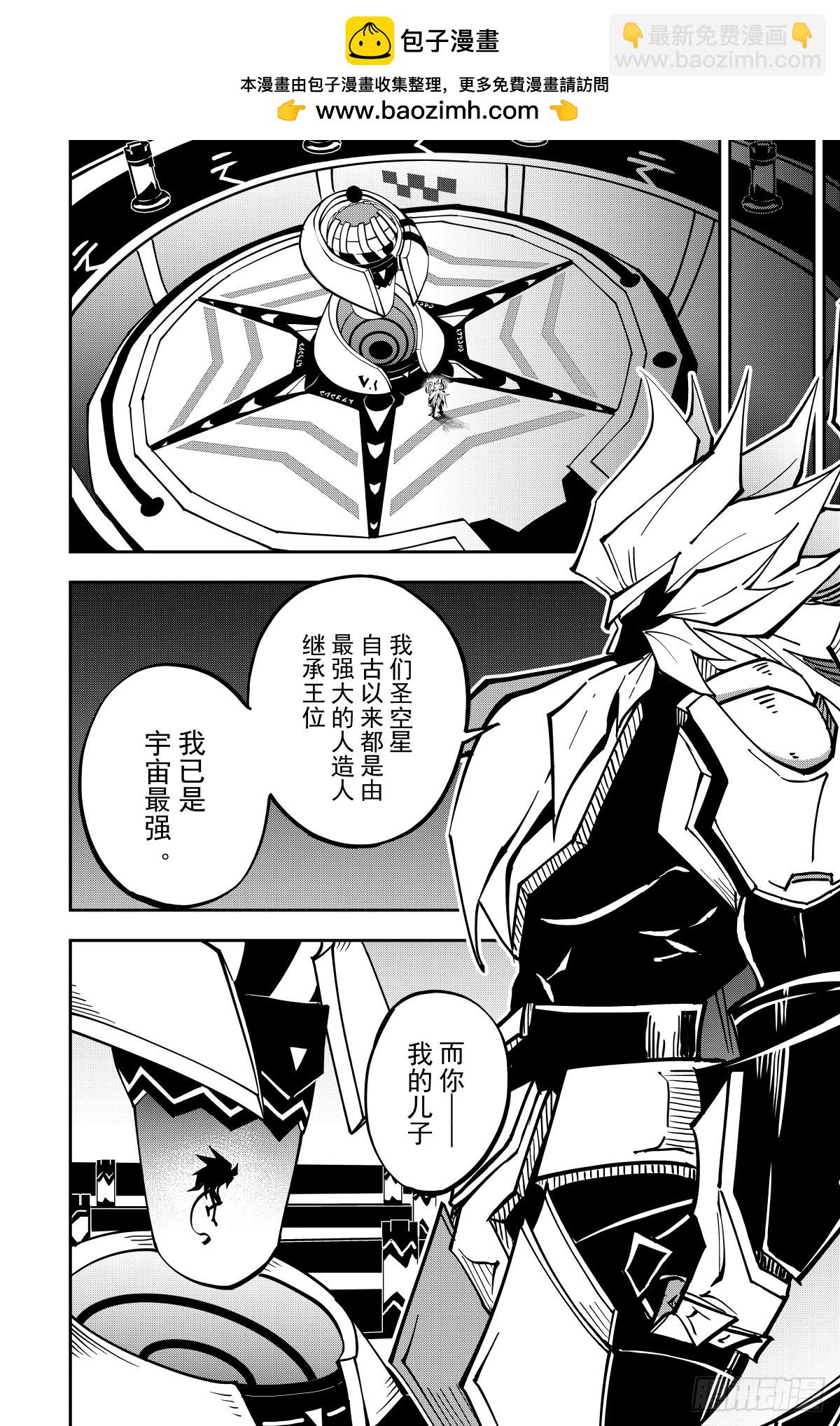 第136话-第136话