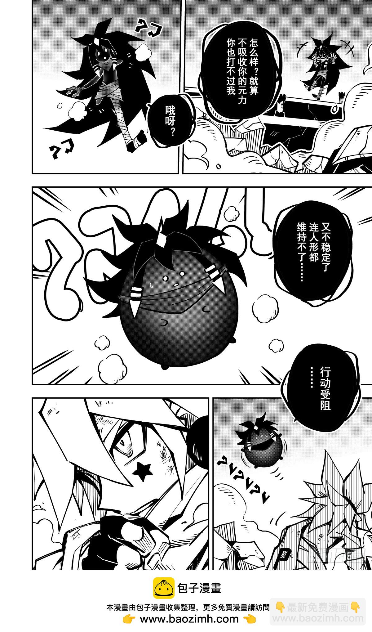 第136话-第136话