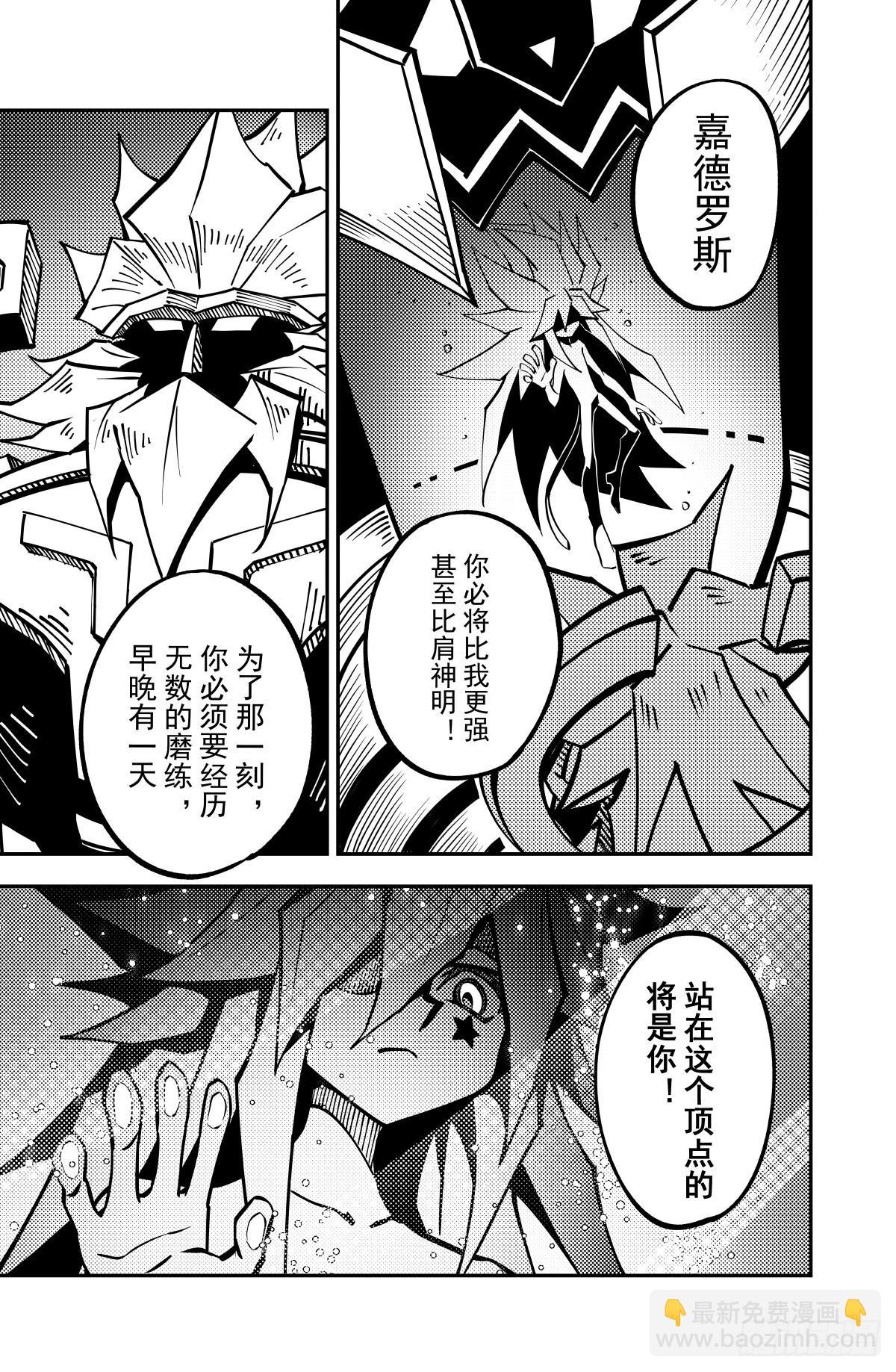 第136话-第136话