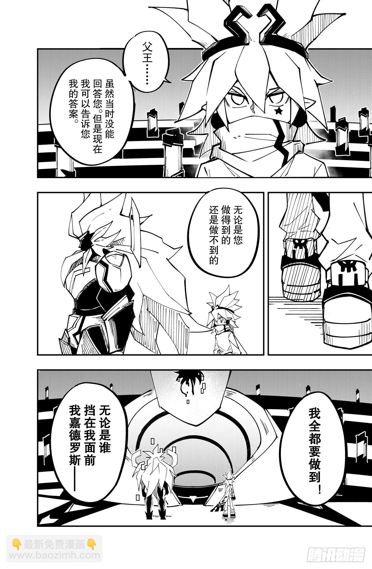 第136话-第136话