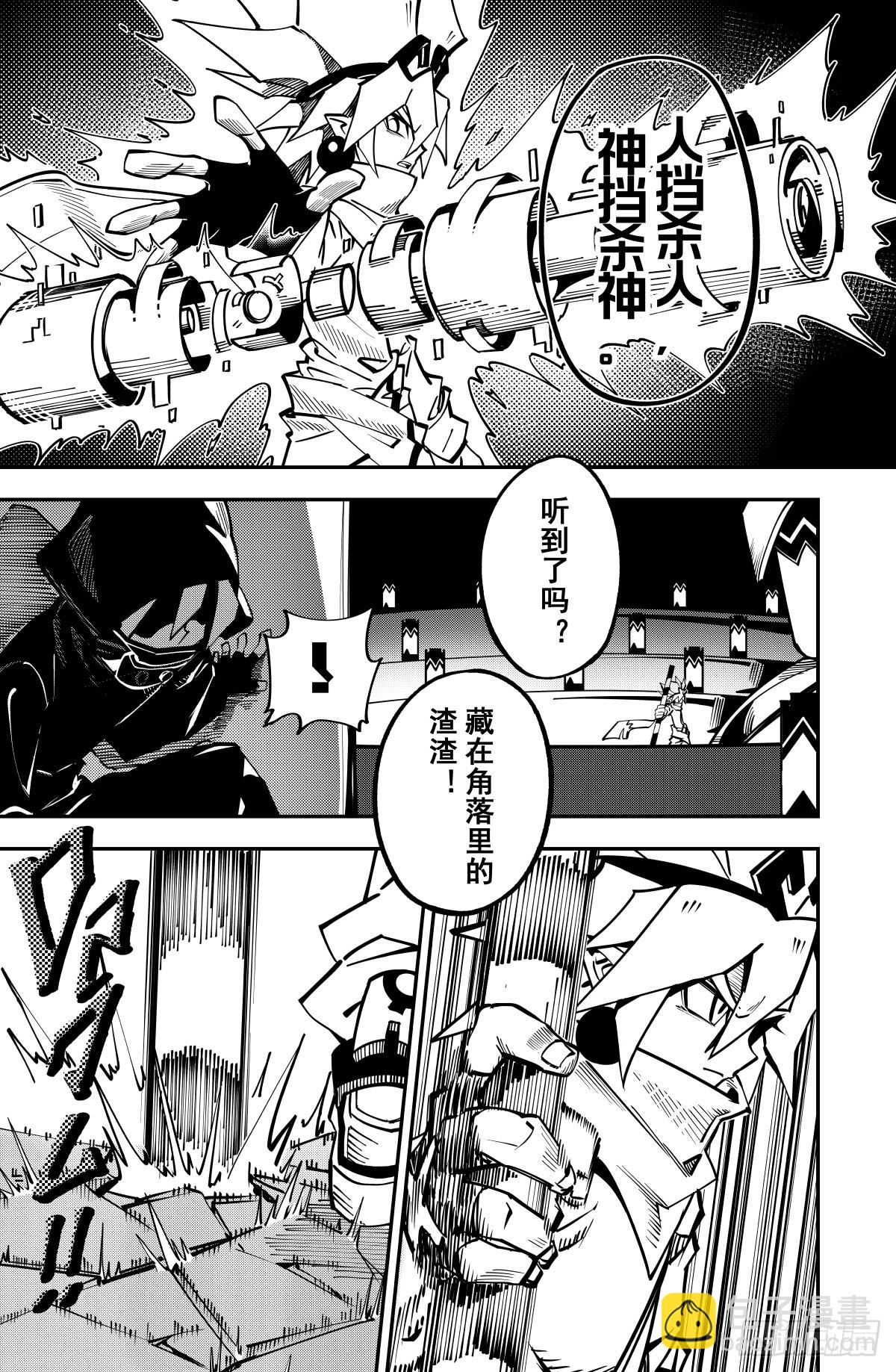 第136话-第136话