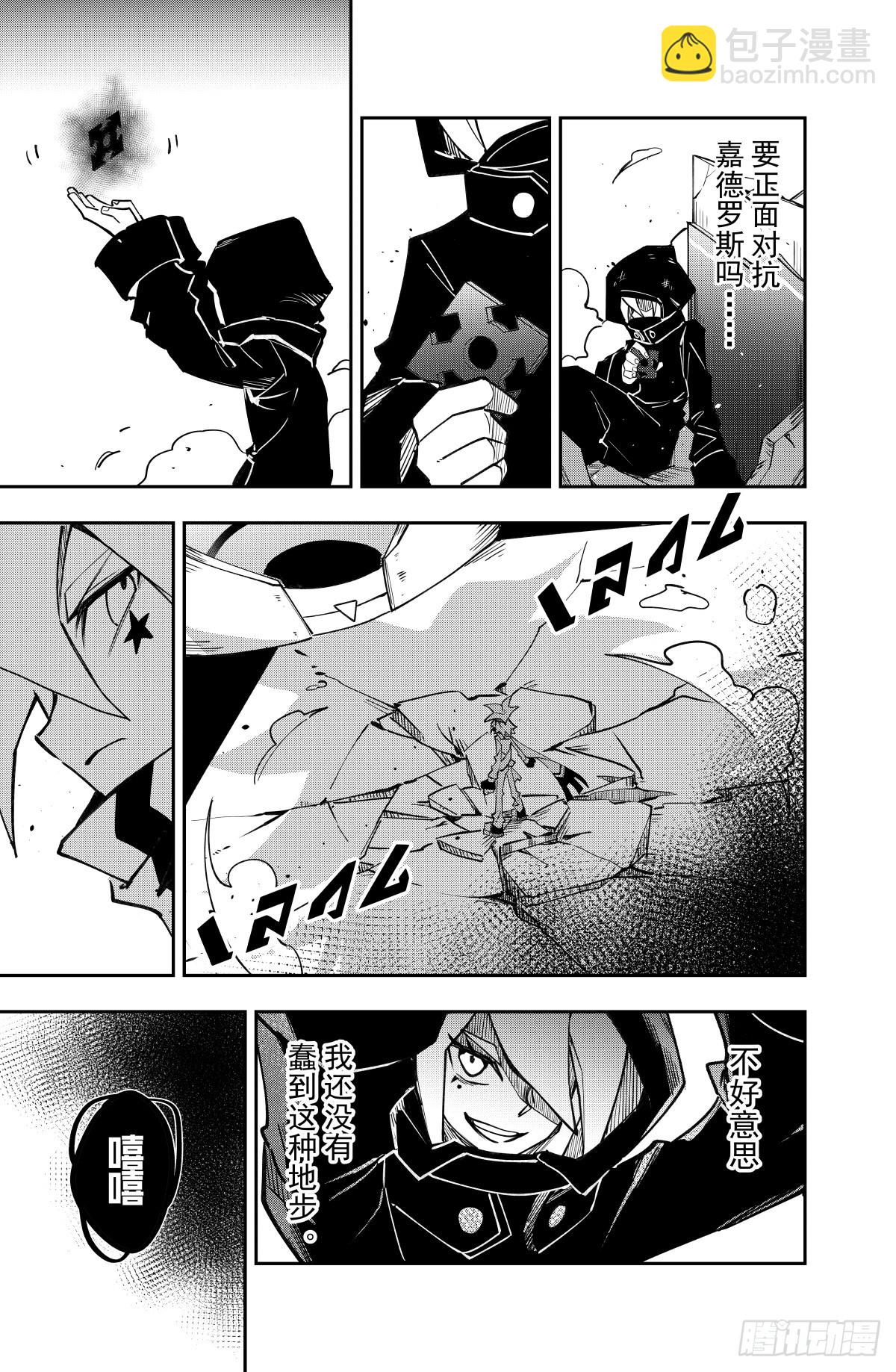 第136话-第136话