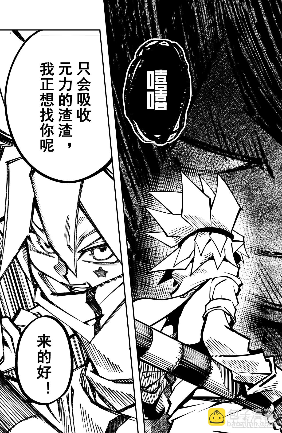 第136话-第136话