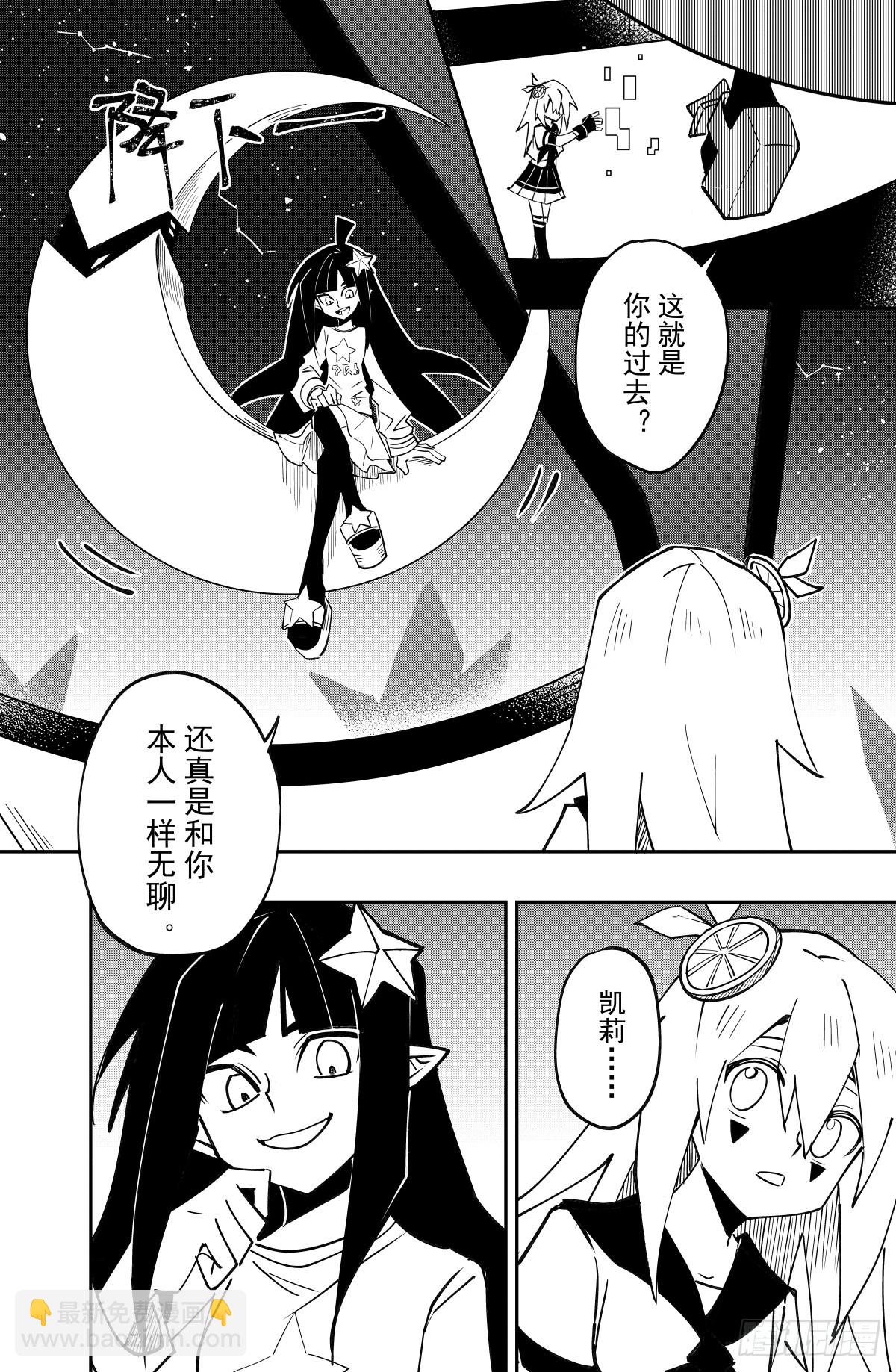 第138话-第138话
