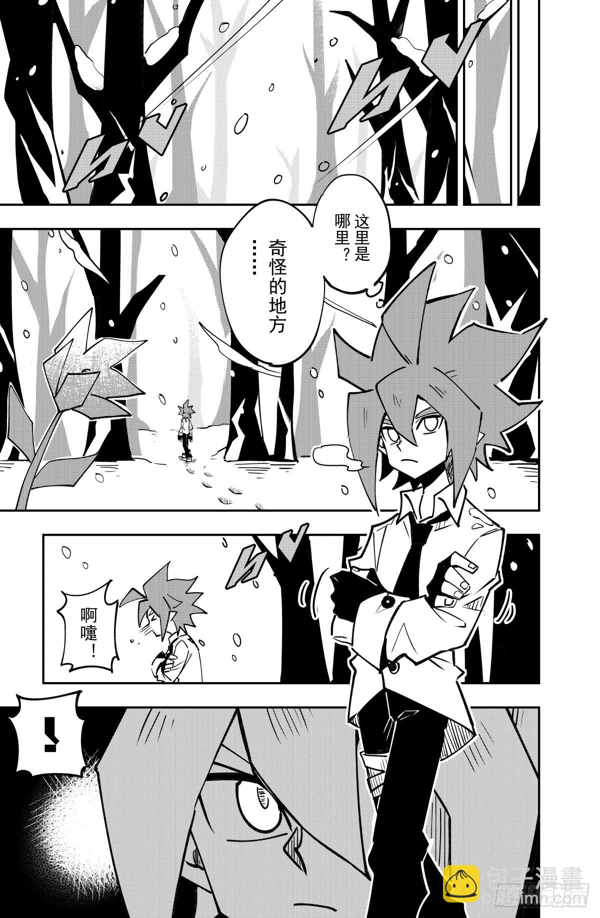 第138话-第138话