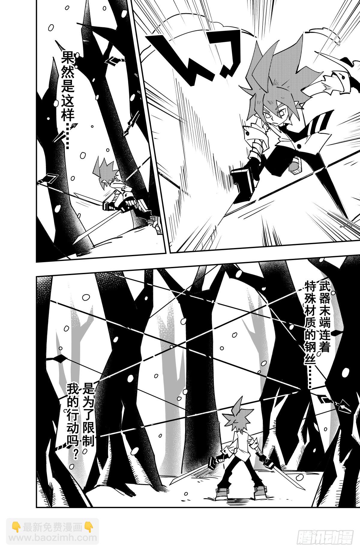 第138话-第138话