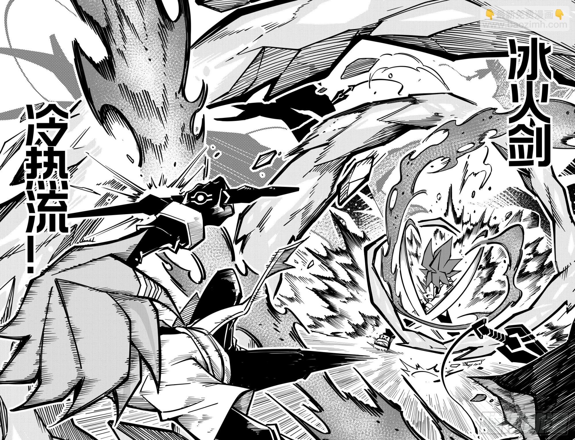 第138话-第138话