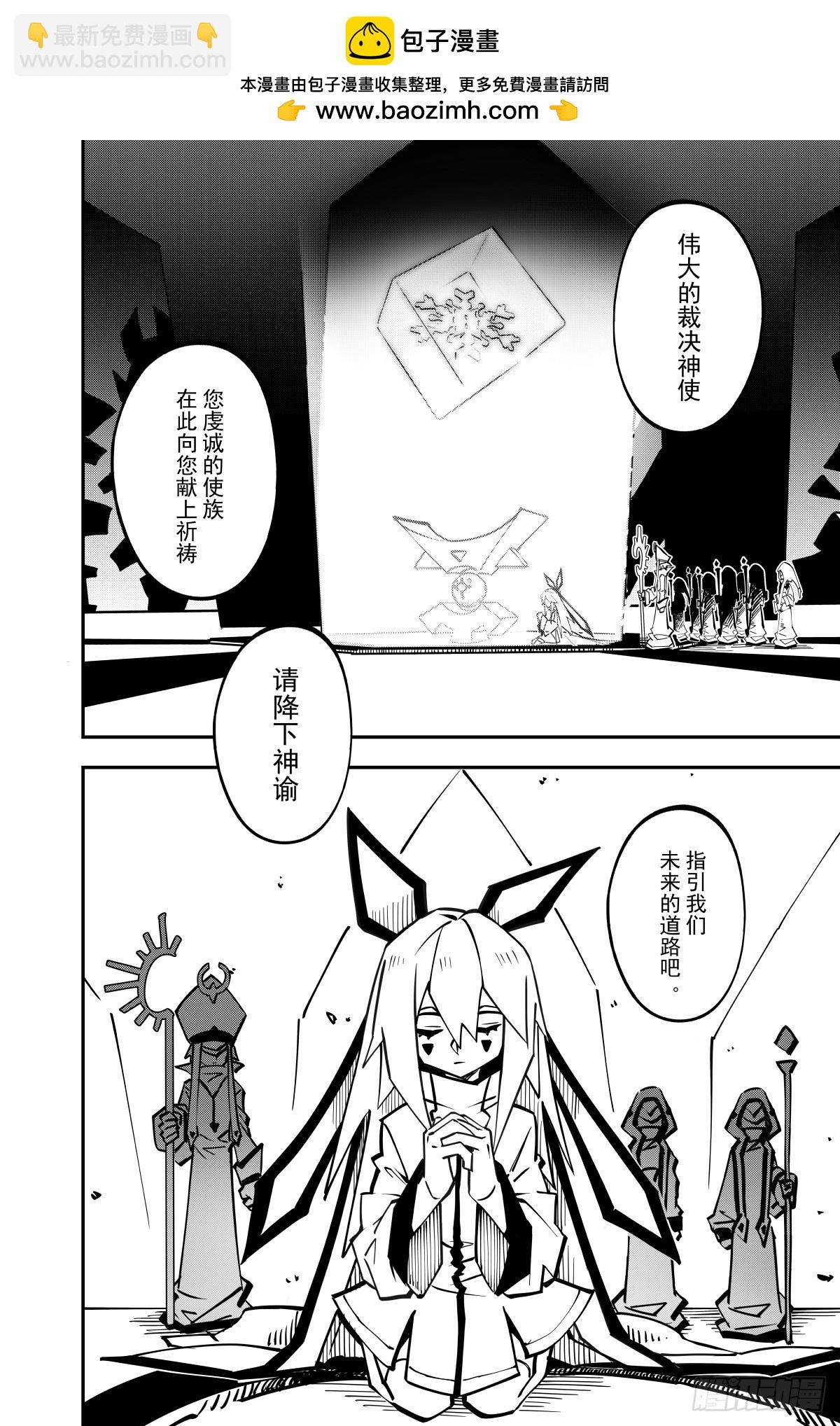 第138话-第138话
