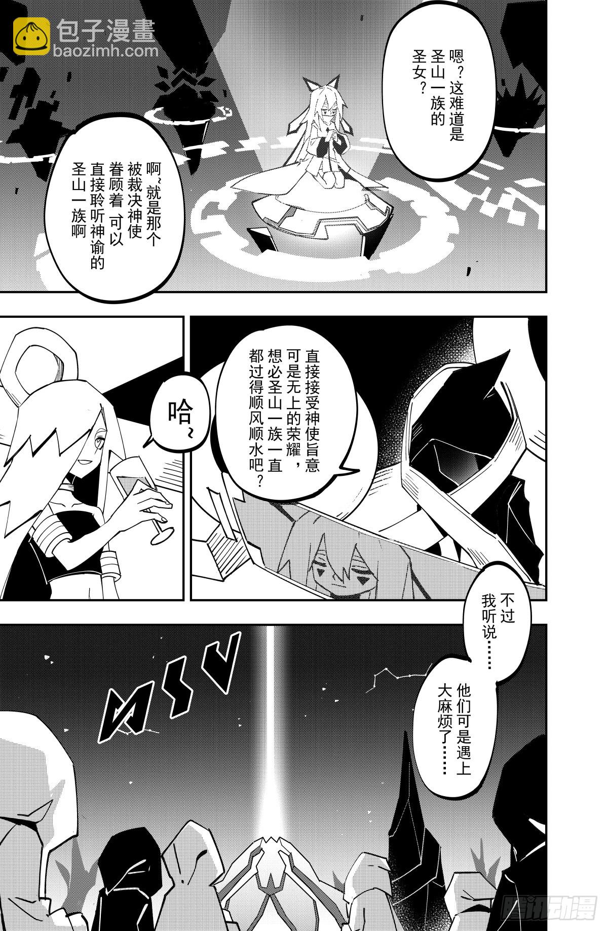 第138话-第138话