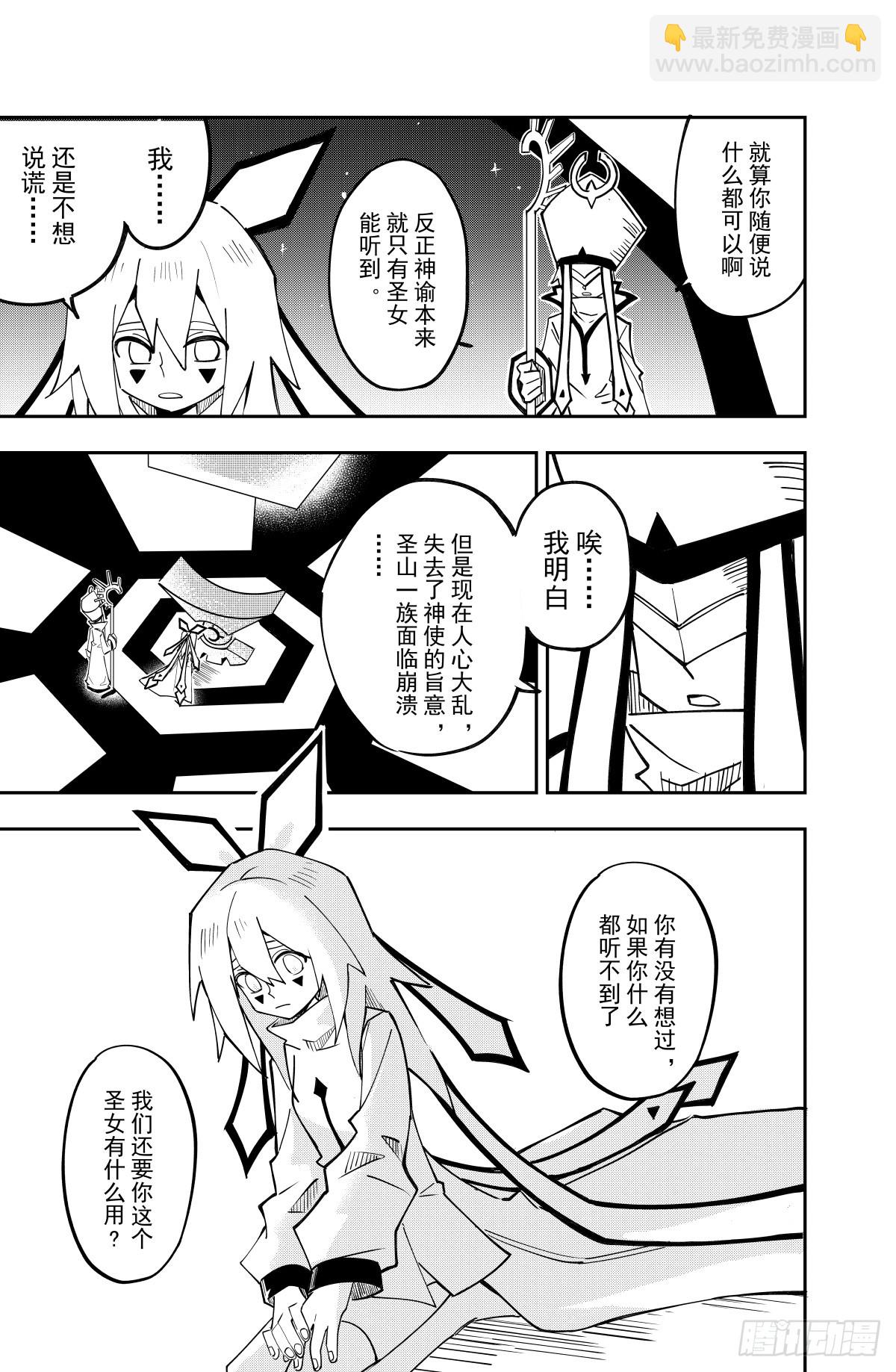第138话-第138话