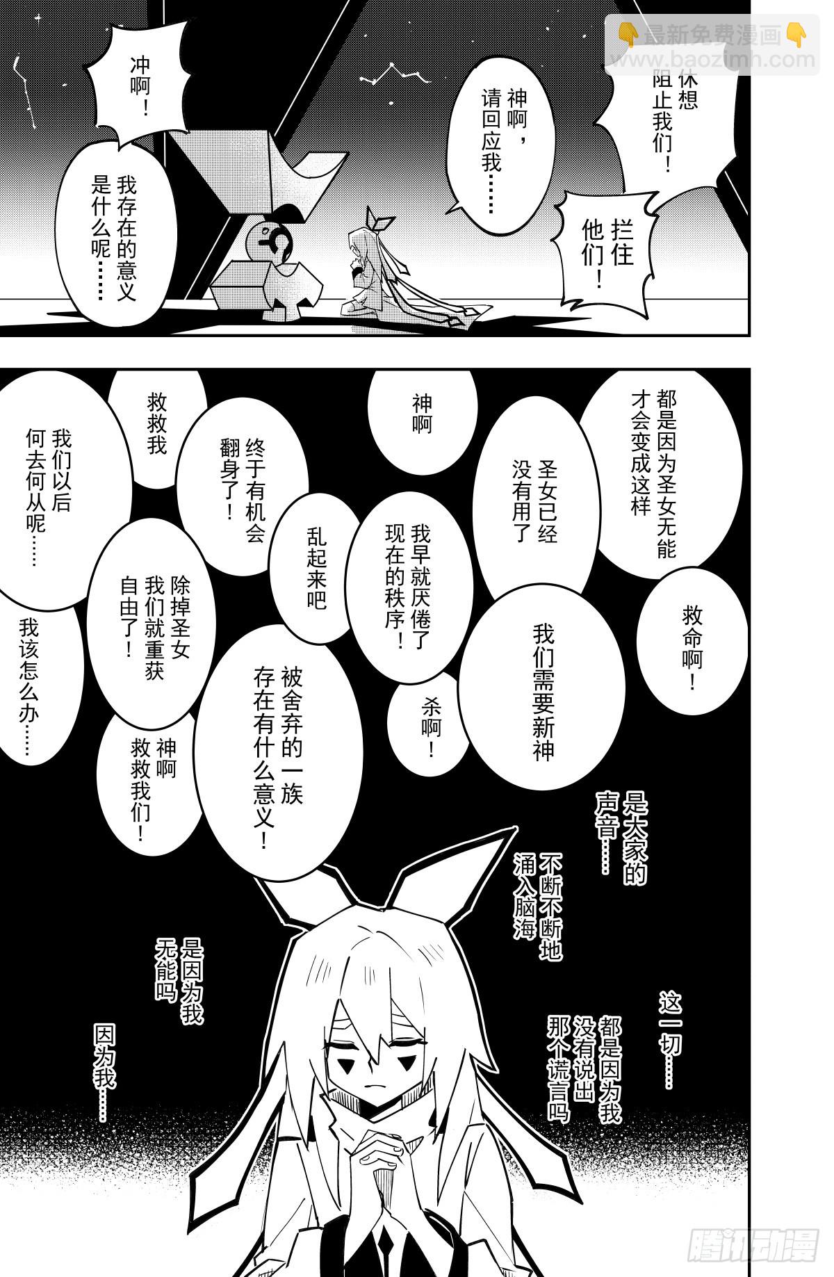 第138话-第138话