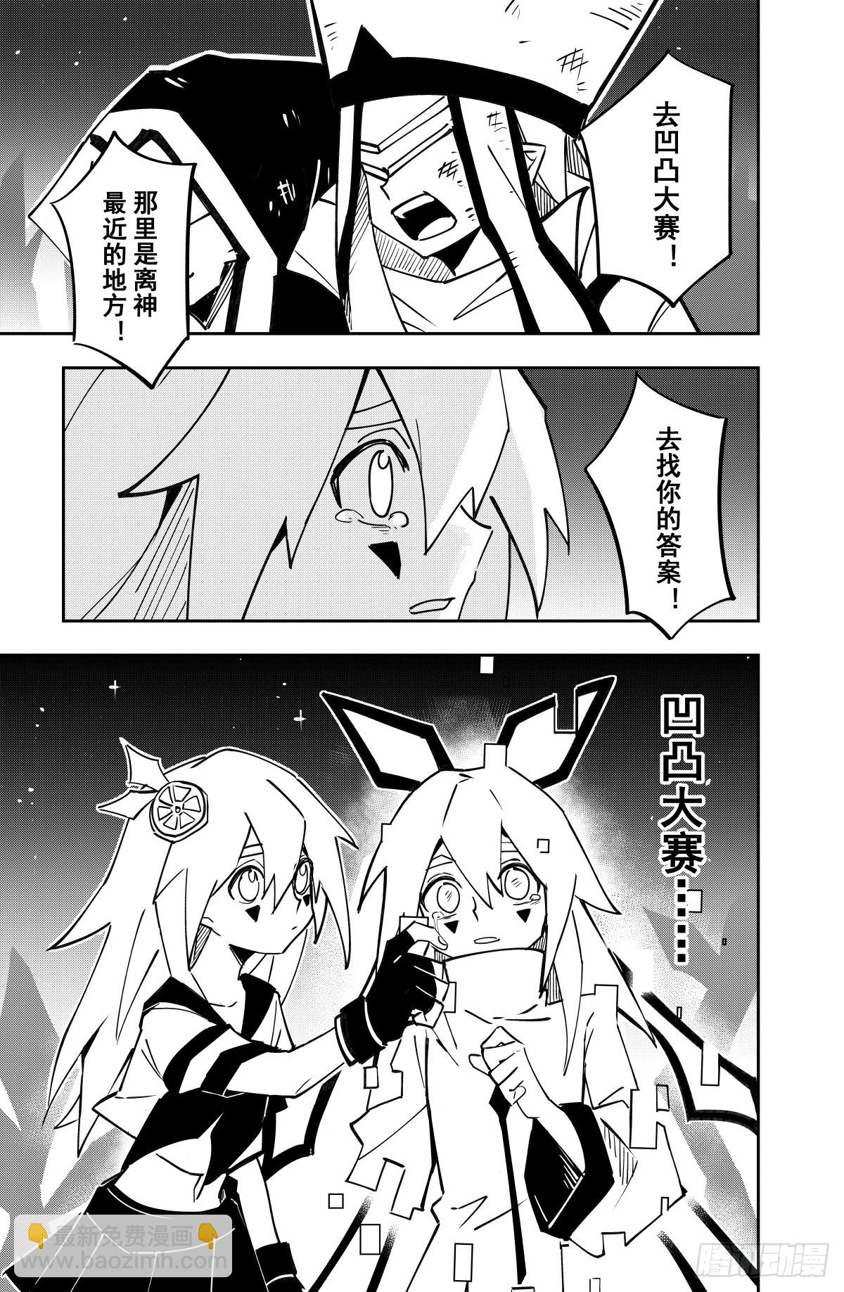 第138话-第138话