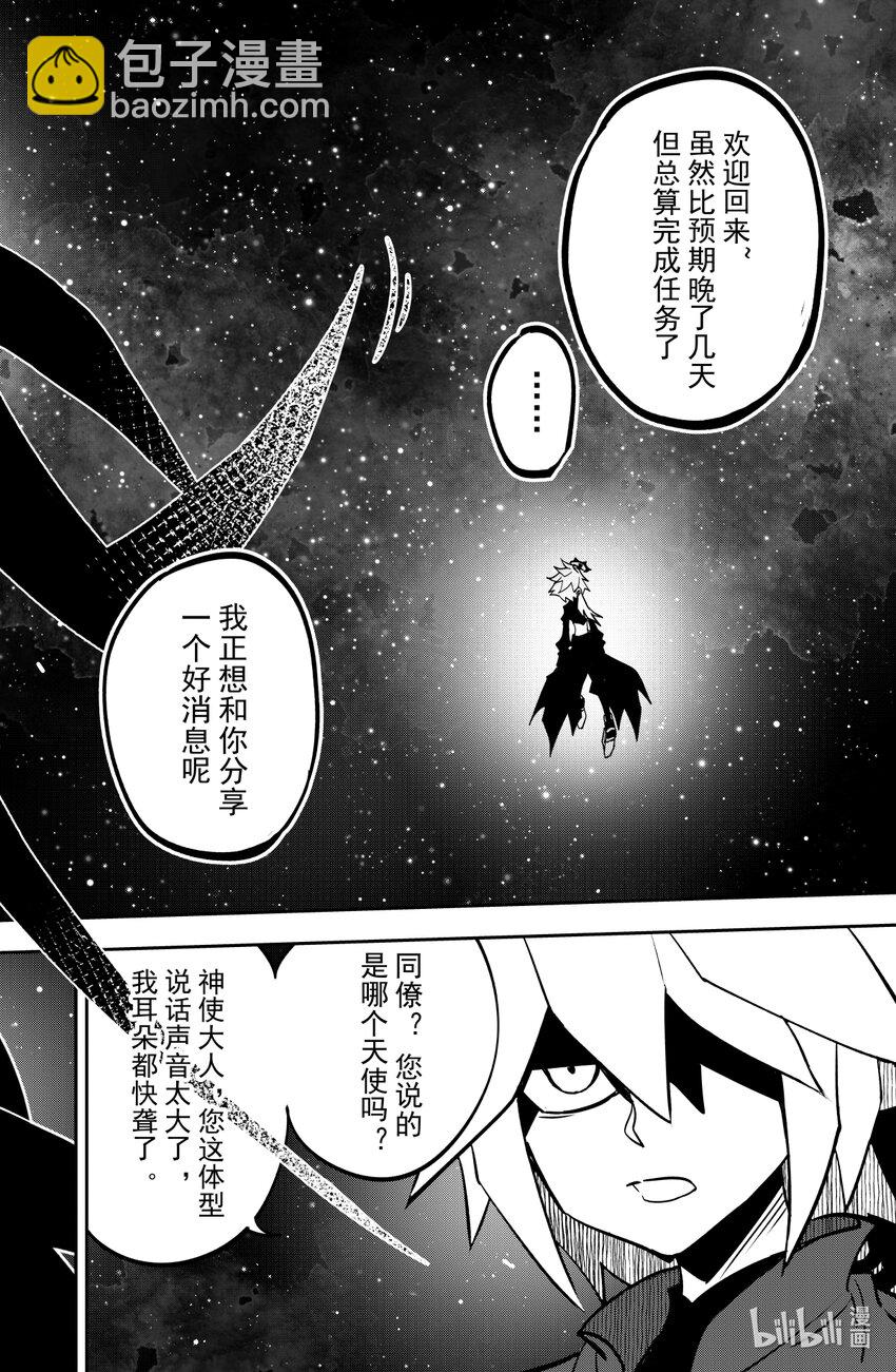 第140话-第140话