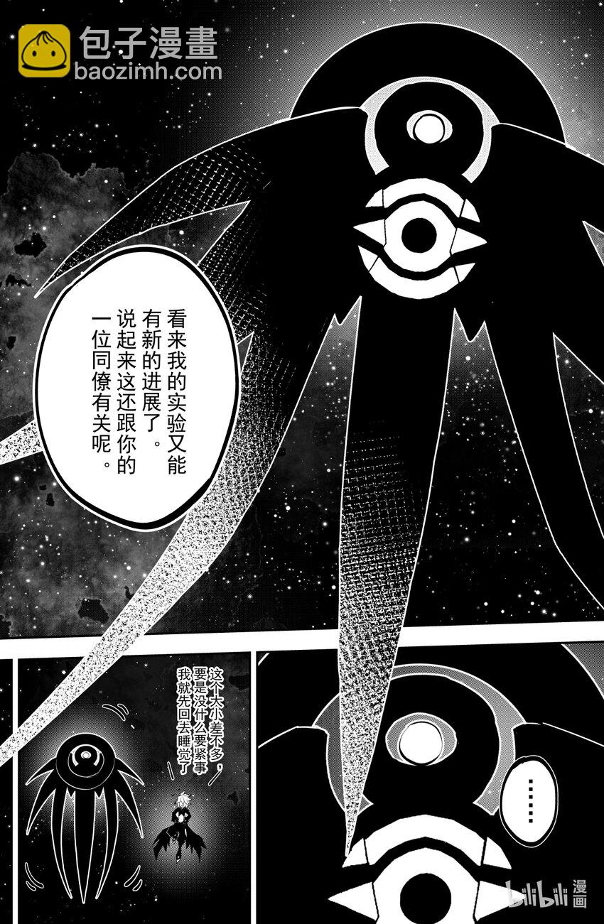 第140话-第140话