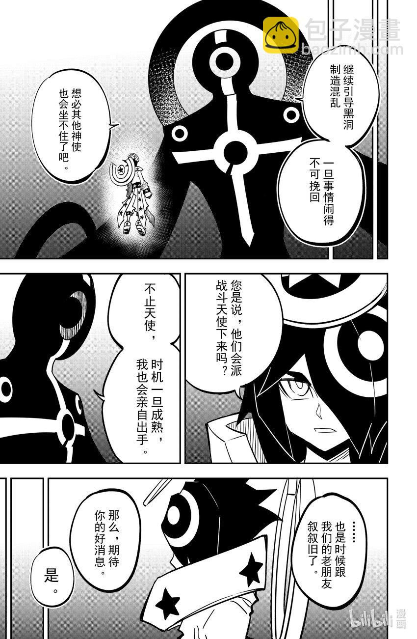 第140话-第140话